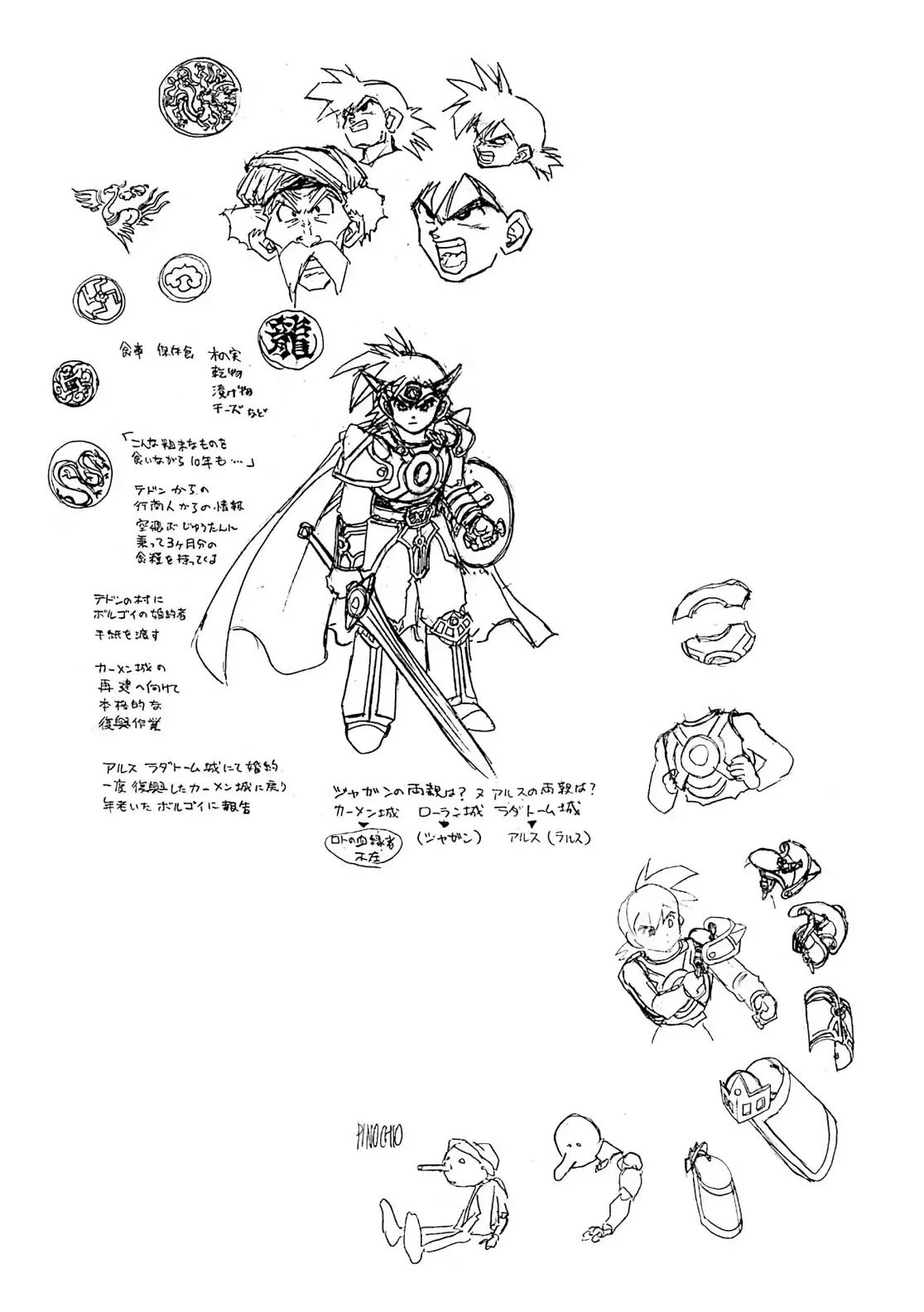 Dragon Quest Emblem Of Roto Chapter 77 - 31