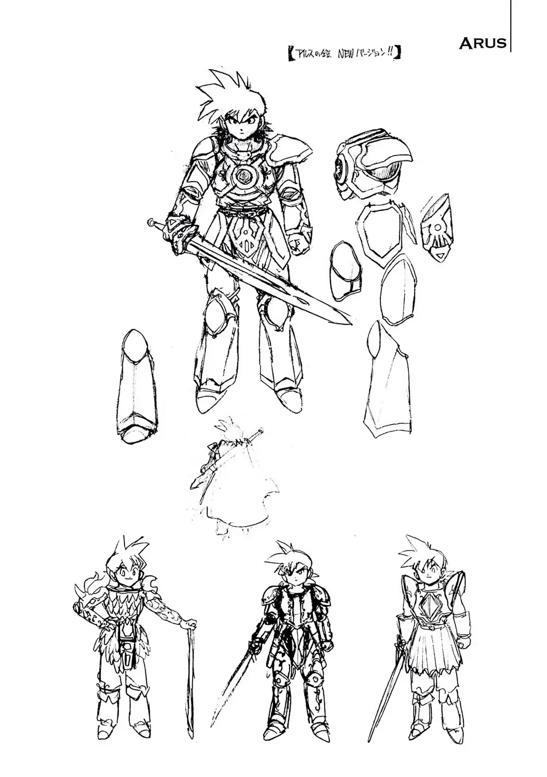 Dragon Quest Emblem Of Roto Chapter 77 - 32