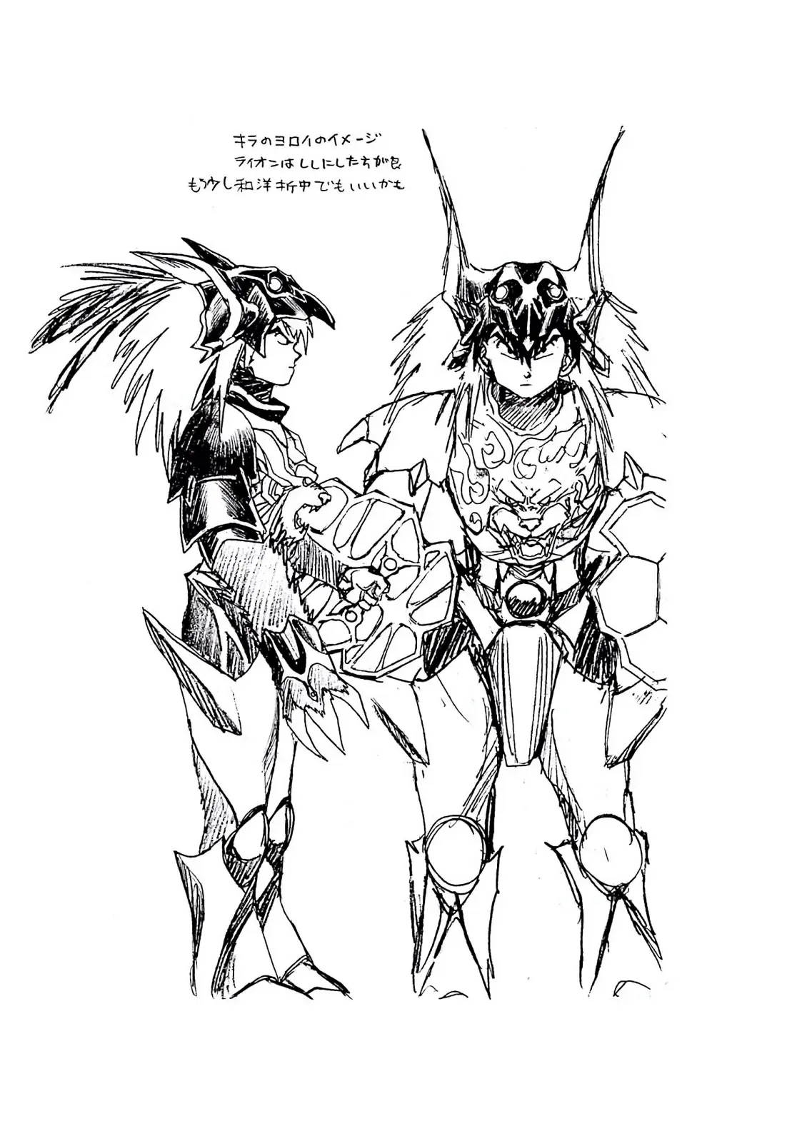 Dragon Quest Emblem Of Roto Chapter 77 - 35