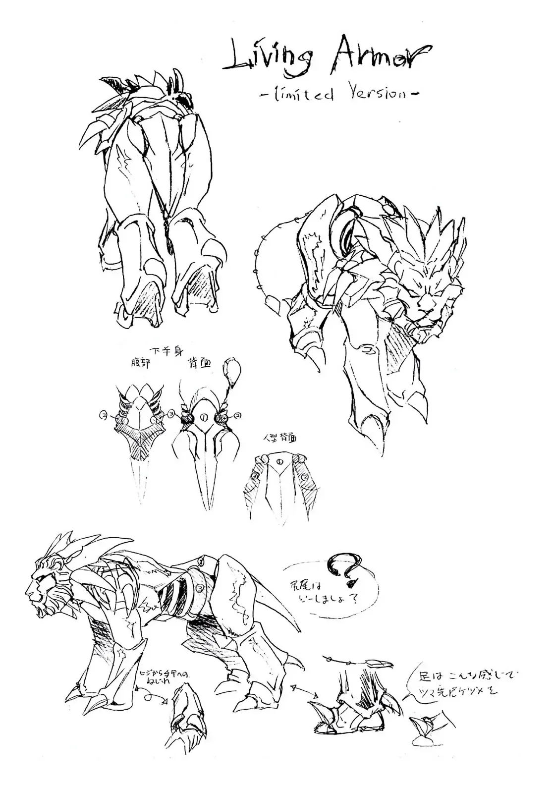 Dragon Quest Emblem Of Roto Chapter 77 - 37