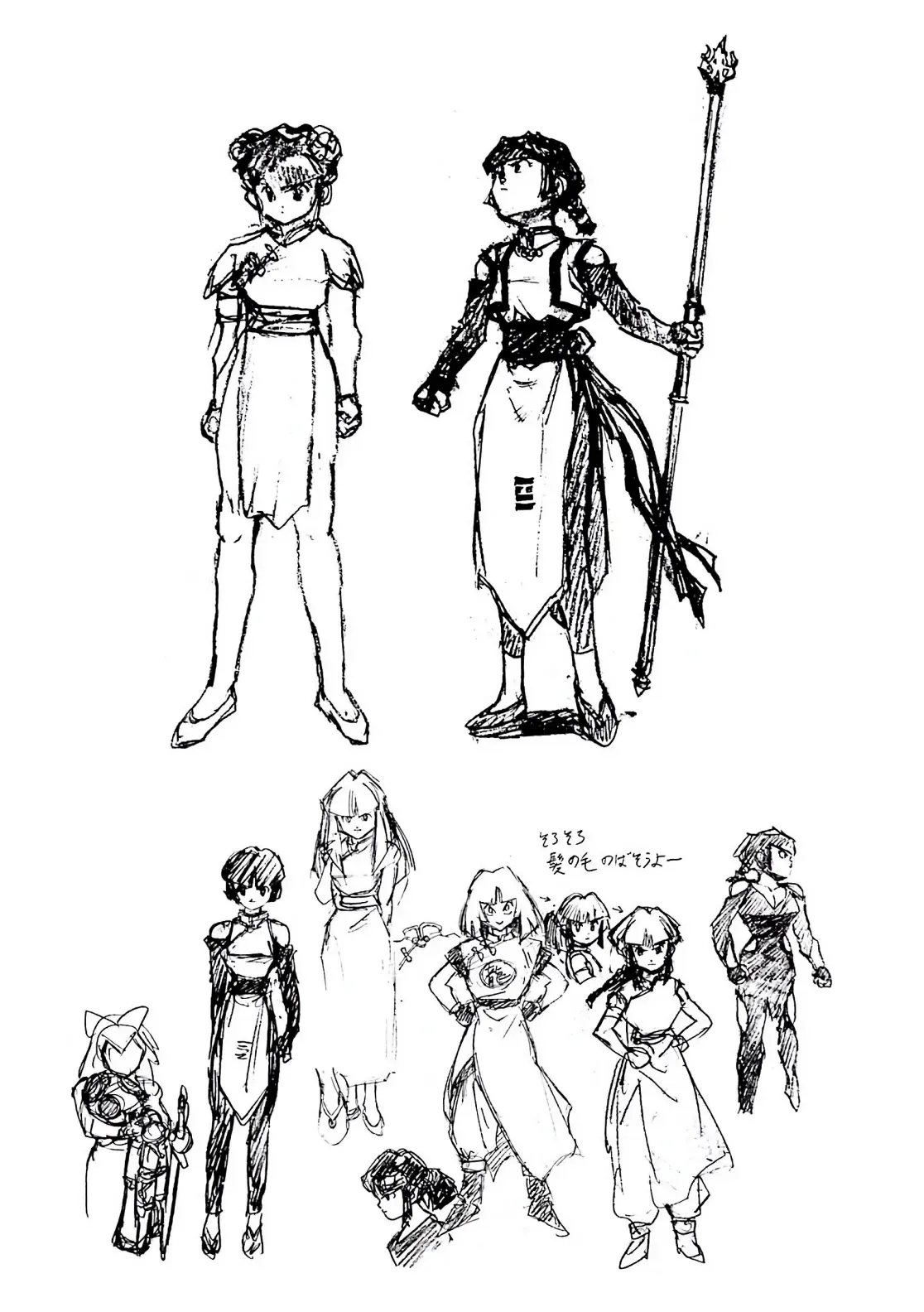 Dragon Quest Emblem Of Roto Chapter 77 - 39