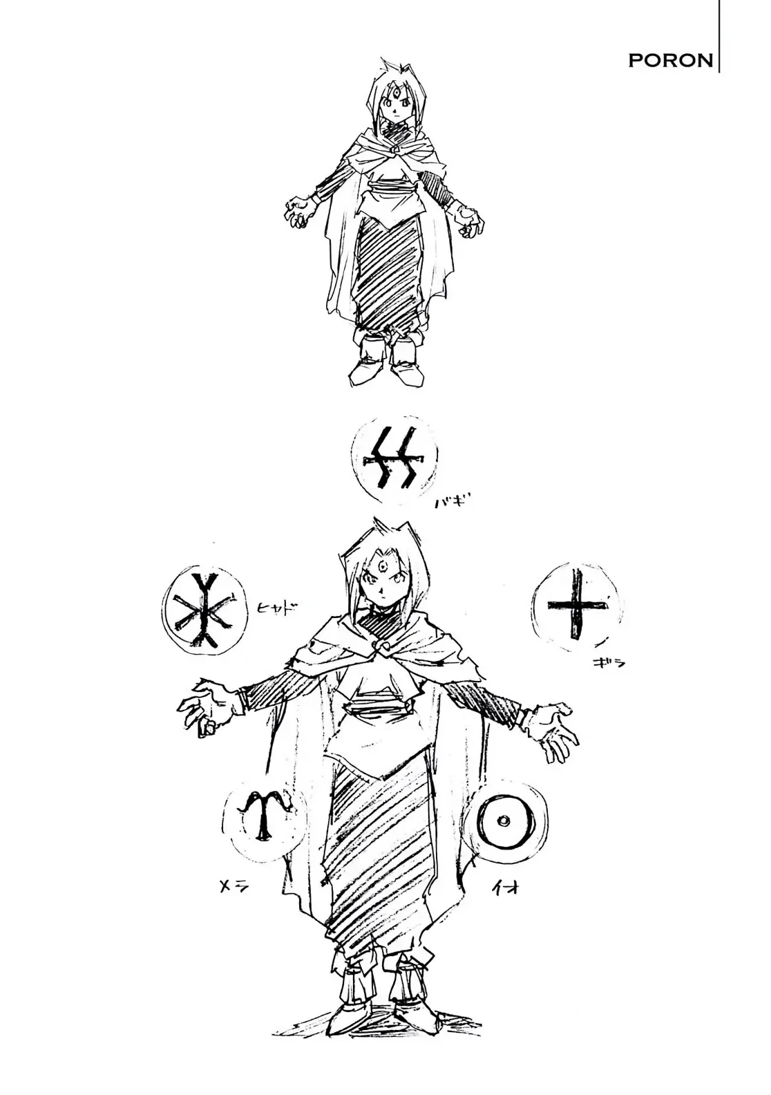 Dragon Quest Emblem Of Roto Chapter 77 - 42