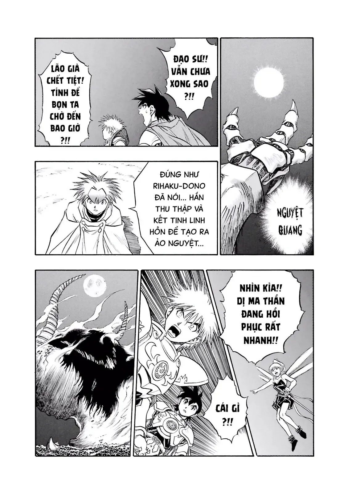 Dragon Quest Emblem Of Roto Chapter 78 - 15