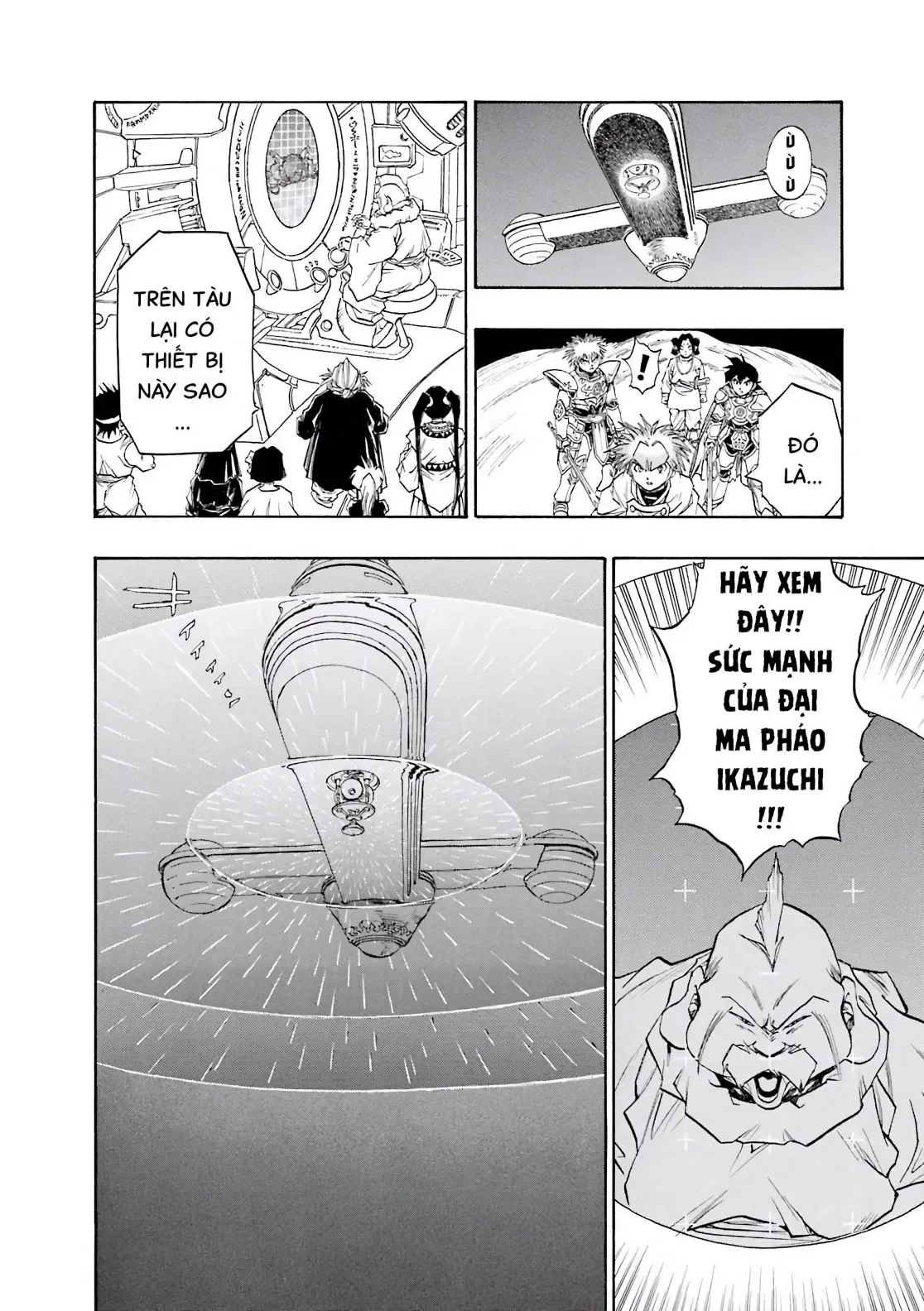 Dragon Quest Emblem Of Roto Chapter 78 - 17