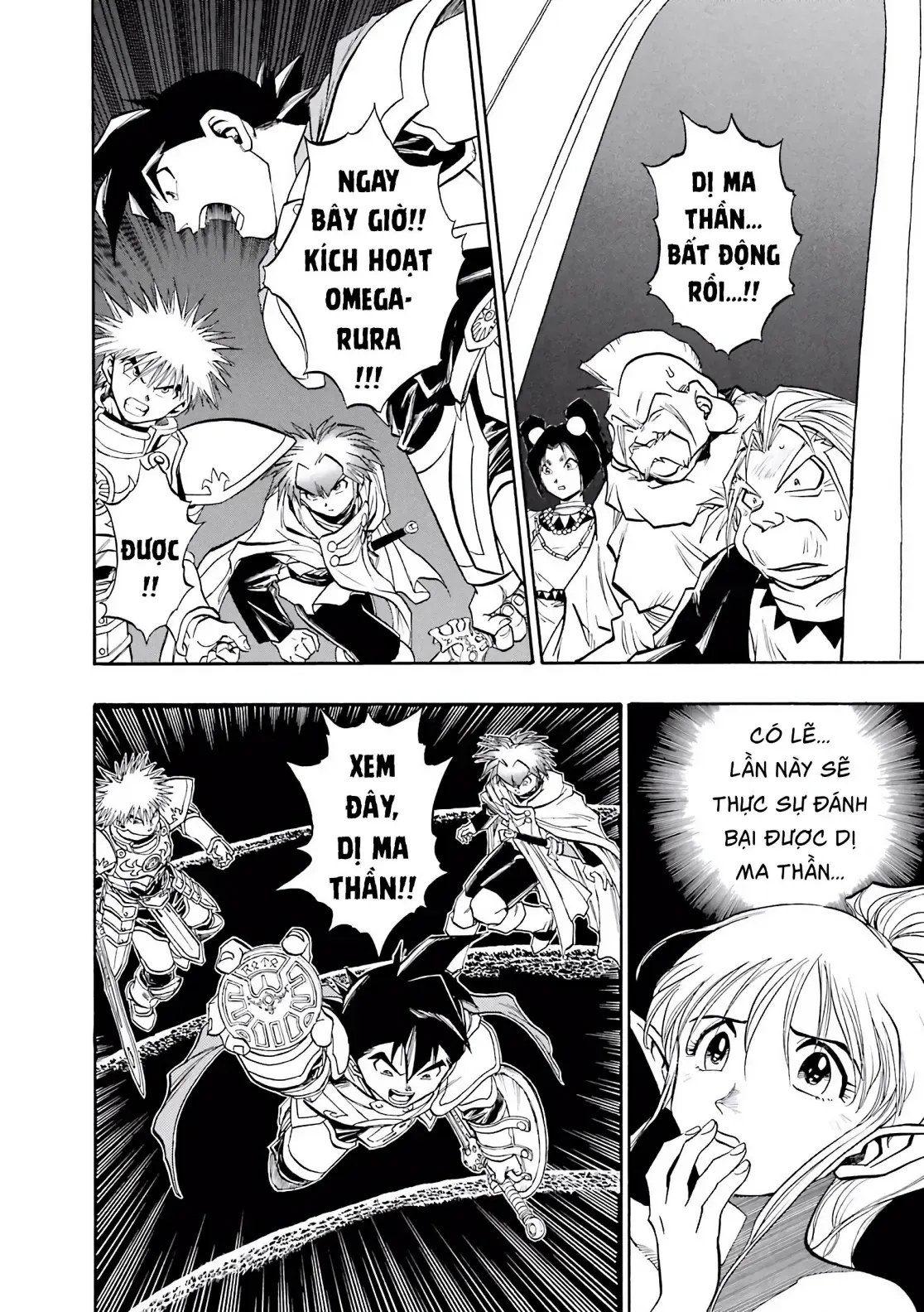 Dragon Quest Emblem Of Roto Chapter 78 - 25