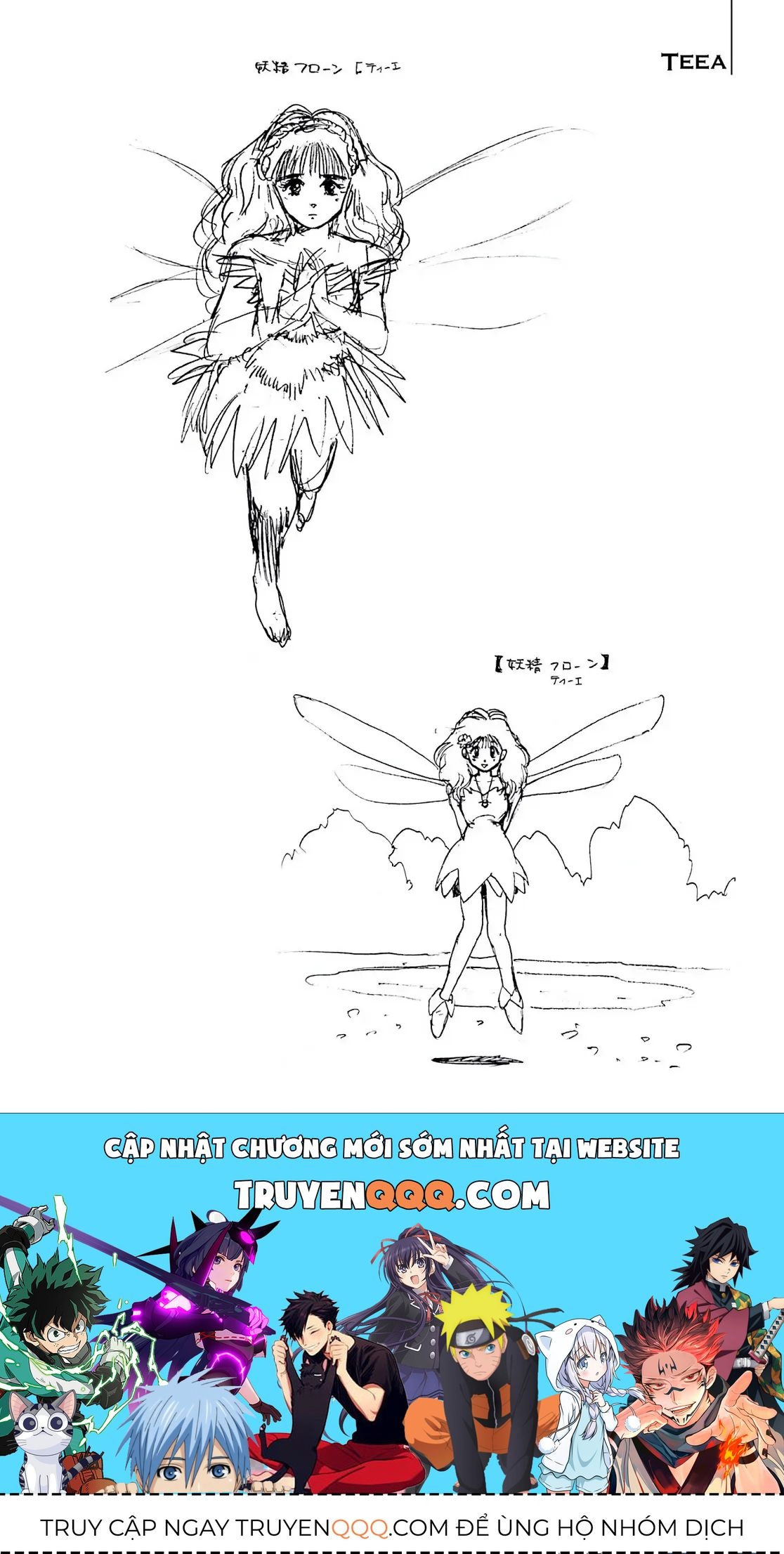 Dragon Quest Emblem Of Roto Chapter 78 - 35