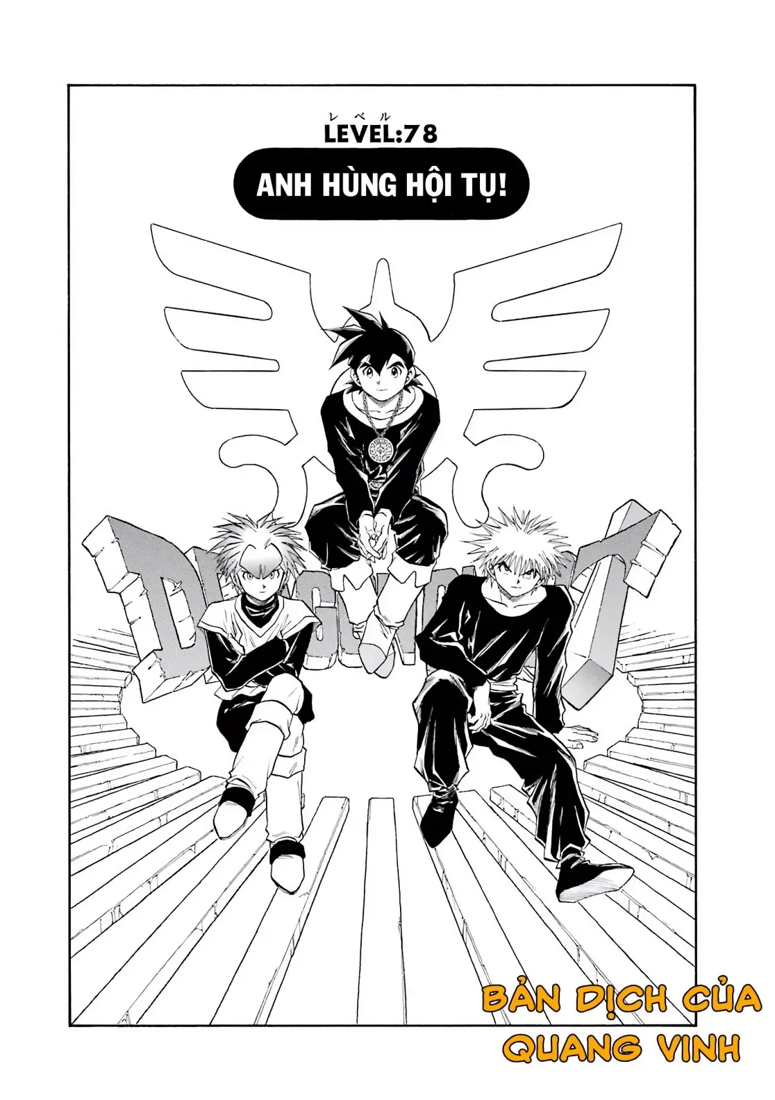 Dragon Quest Emblem Of Roto Chapter 78 - 6