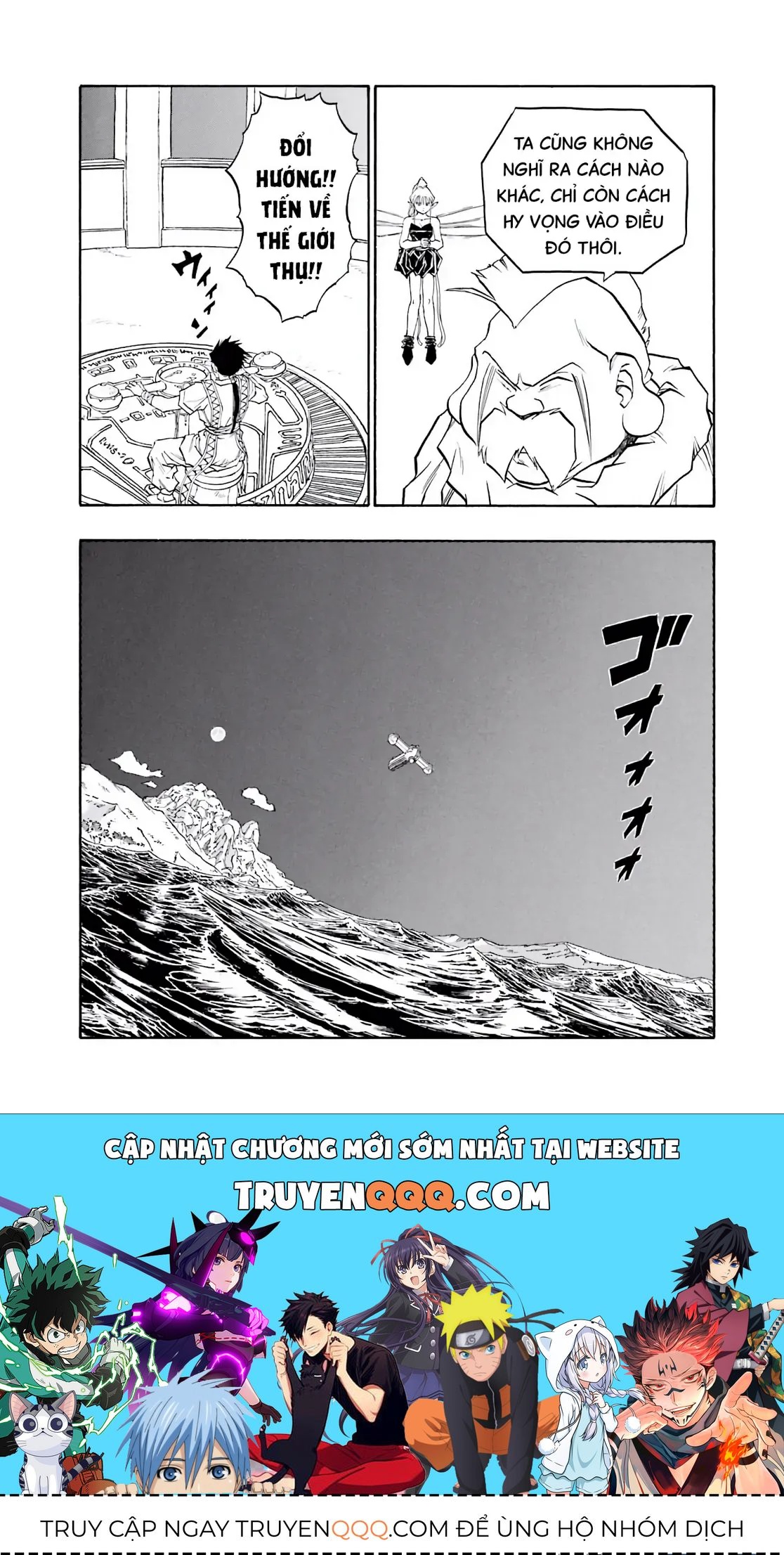 Dragon Quest Emblem Of Roto Chapter 79 - 28
