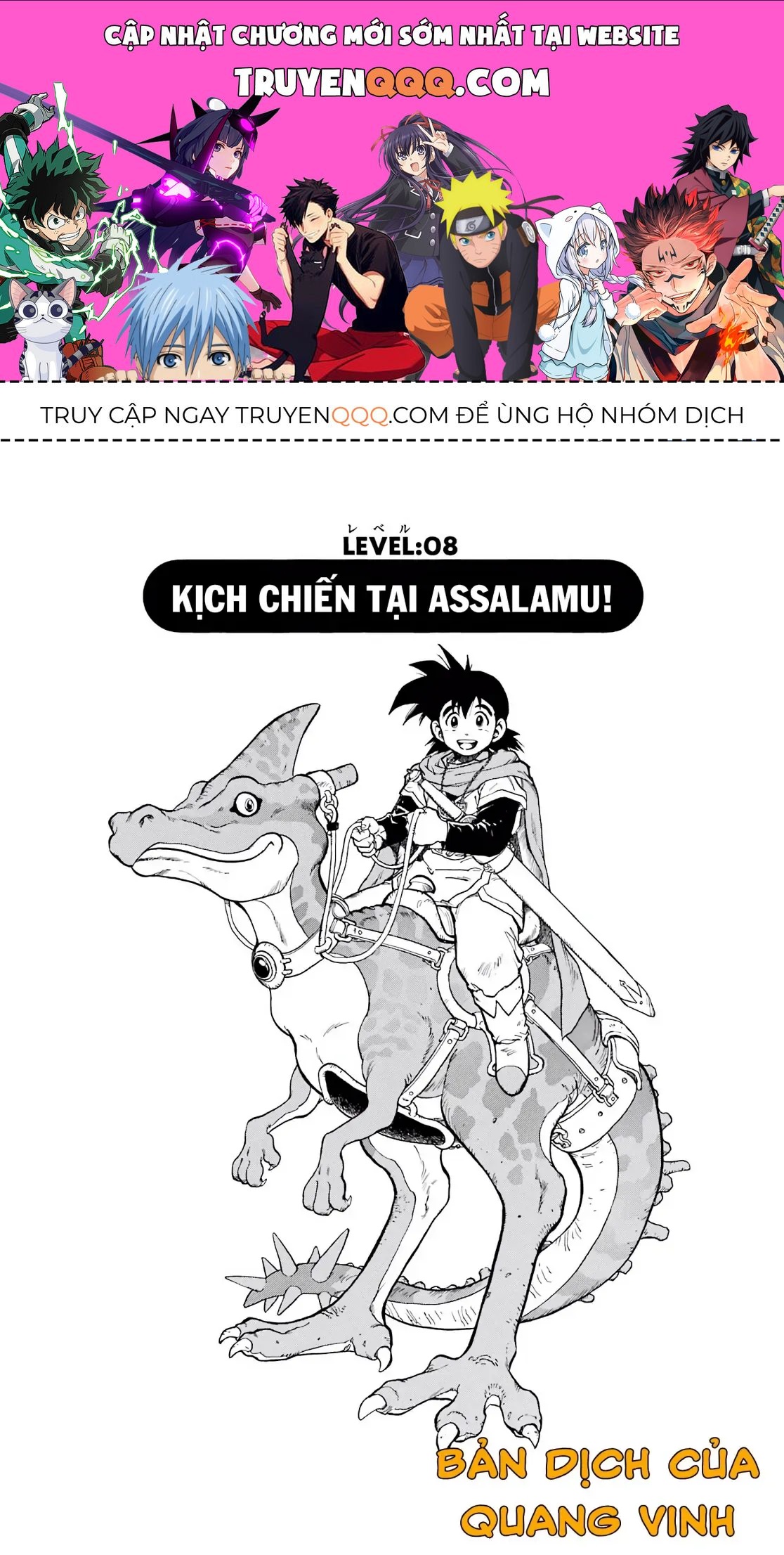 Dragon Quest Emblem Of Roto Chapter 8 - 1