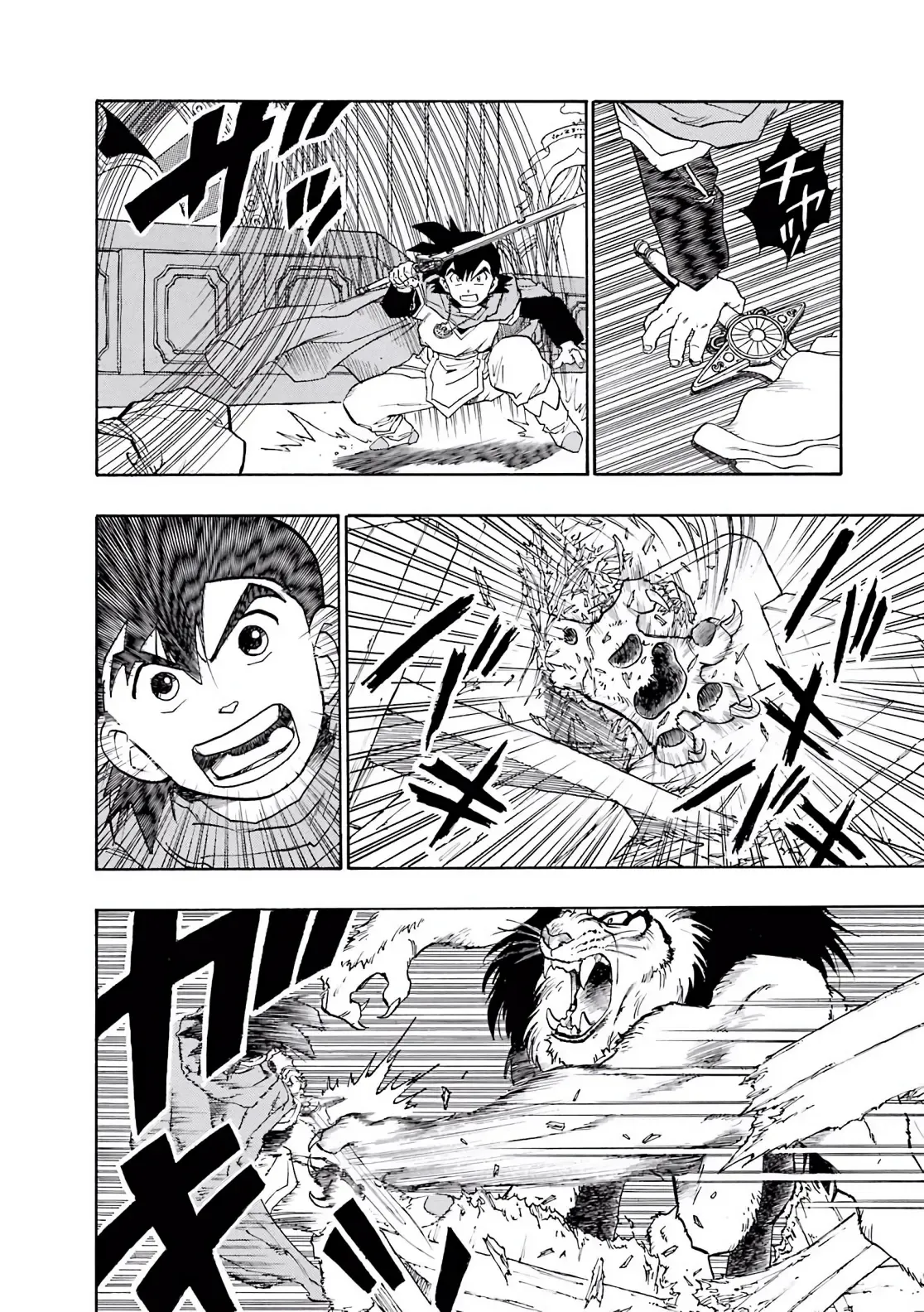 Dragon Quest Emblem Of Roto Chapter 8 - 12