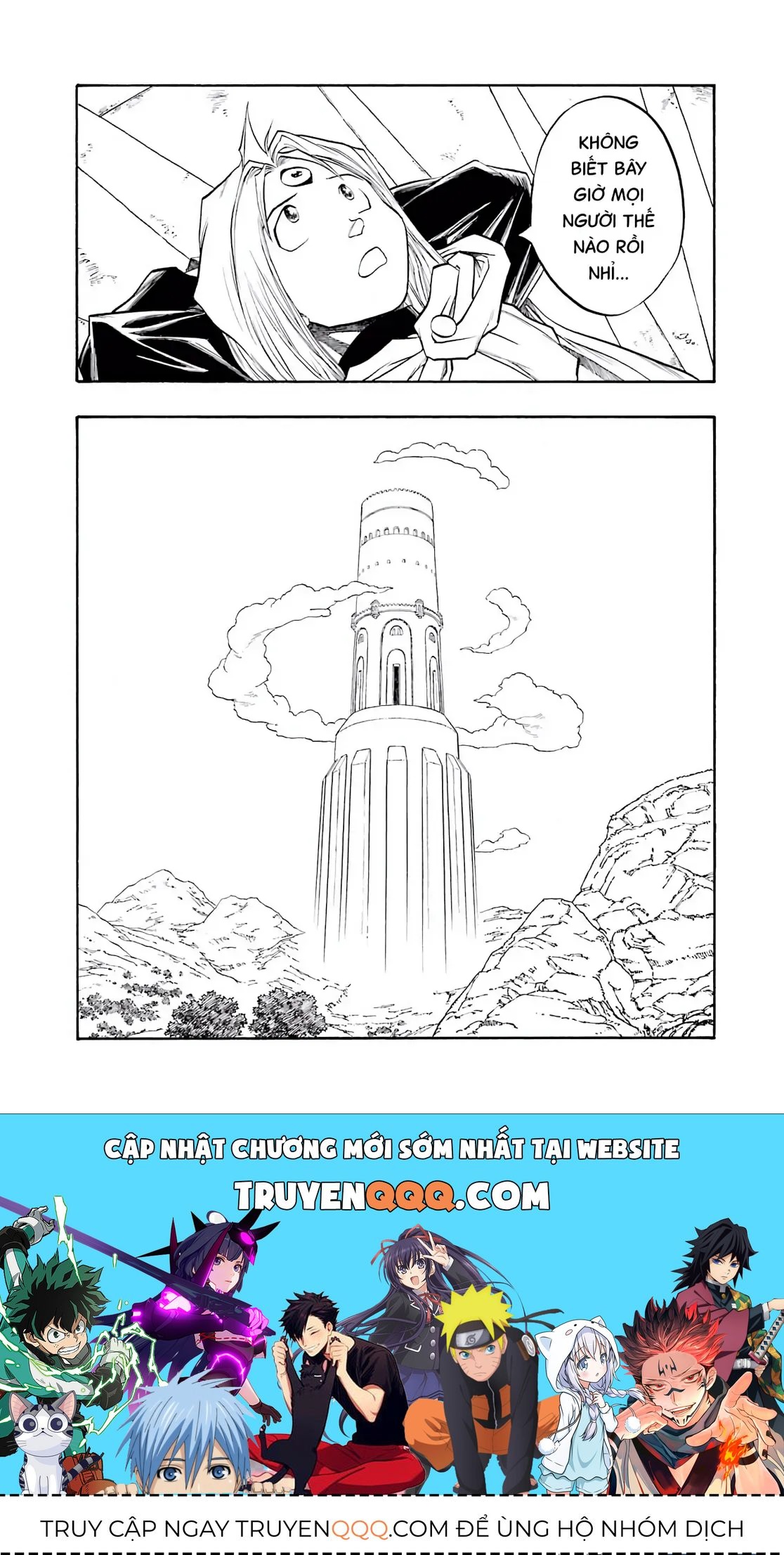Dragon Quest Emblem Of Roto Chapter 80 - 29
