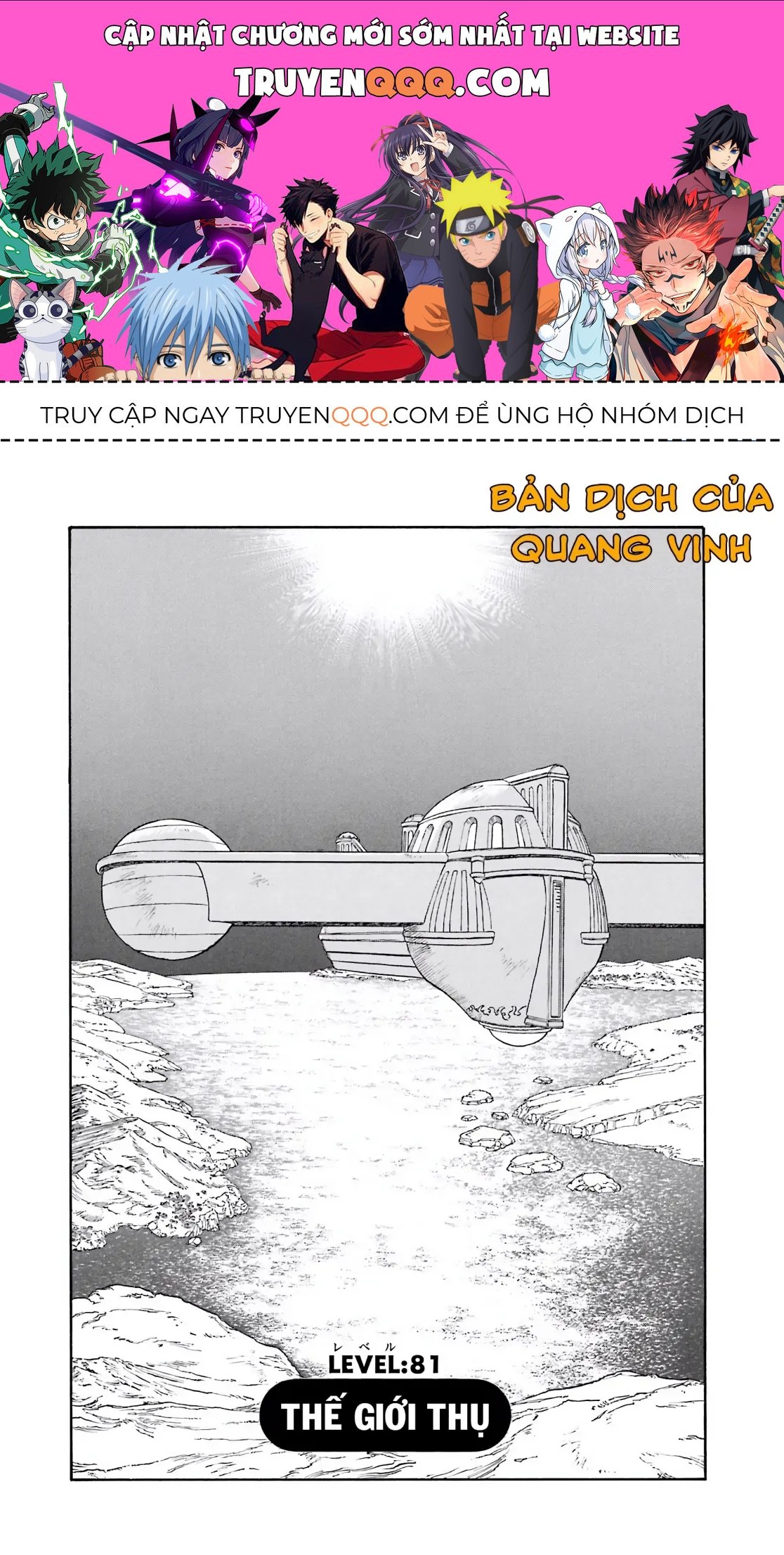 Dragon Quest Emblem Of Roto Chapter 81 - 1