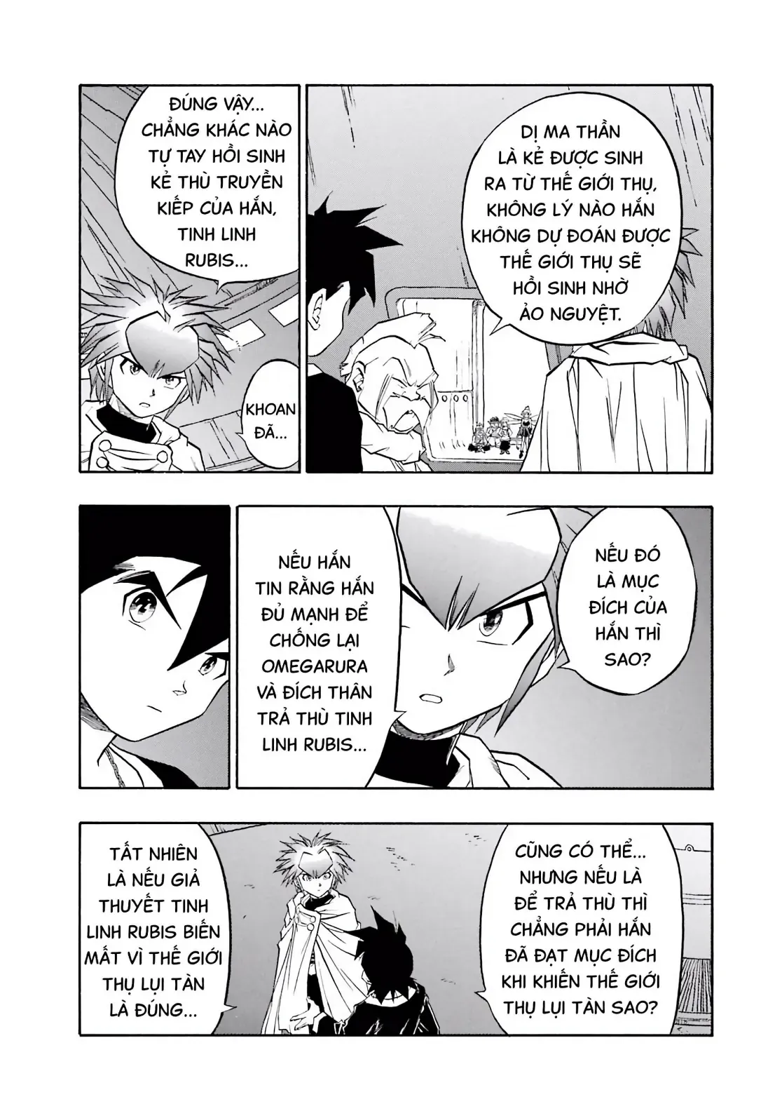 Dragon Quest Emblem Of Roto Chapter 81 - 16