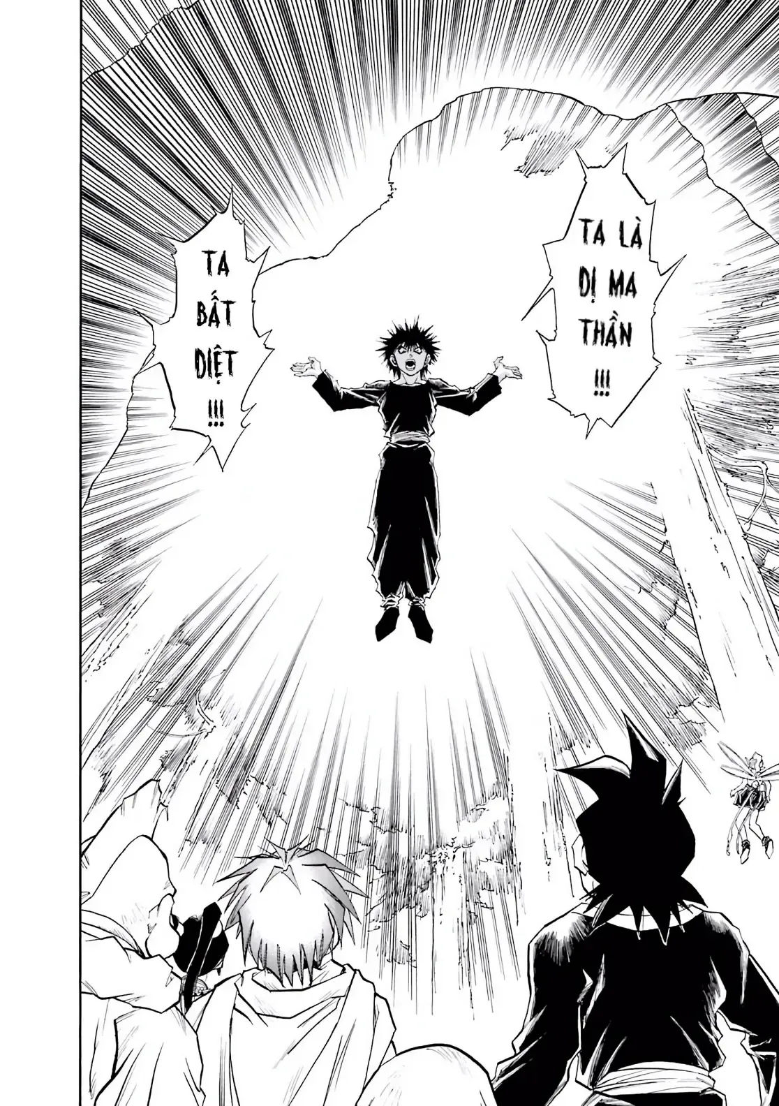 Dragon Quest Emblem Of Roto Chapter 81 - 27