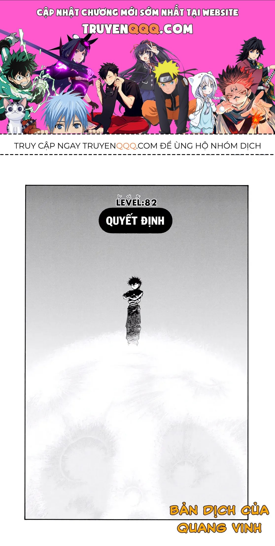 Dragon Quest Emblem Of Roto Chapter 82 - 1