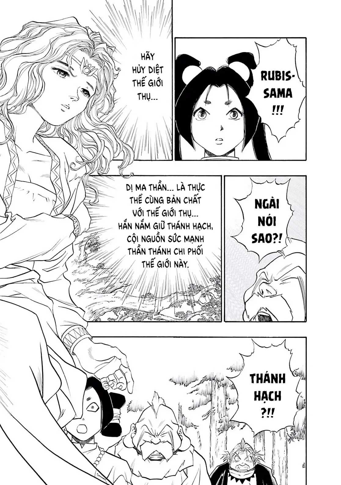 Dragon Quest Emblem Of Roto Chapter 82 - 15