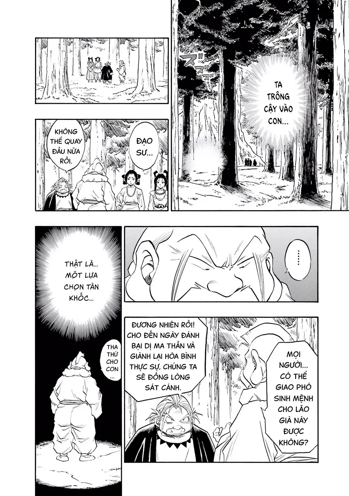 Dragon Quest Emblem Of Roto Chapter 82 - 20