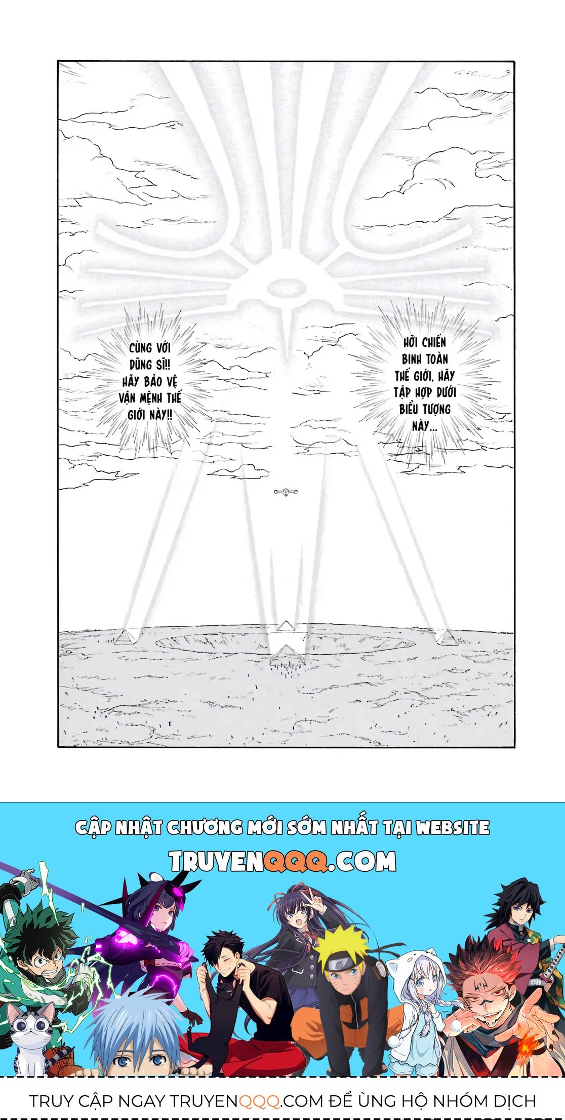 Dragon Quest Emblem Of Roto Chapter 82 - 31