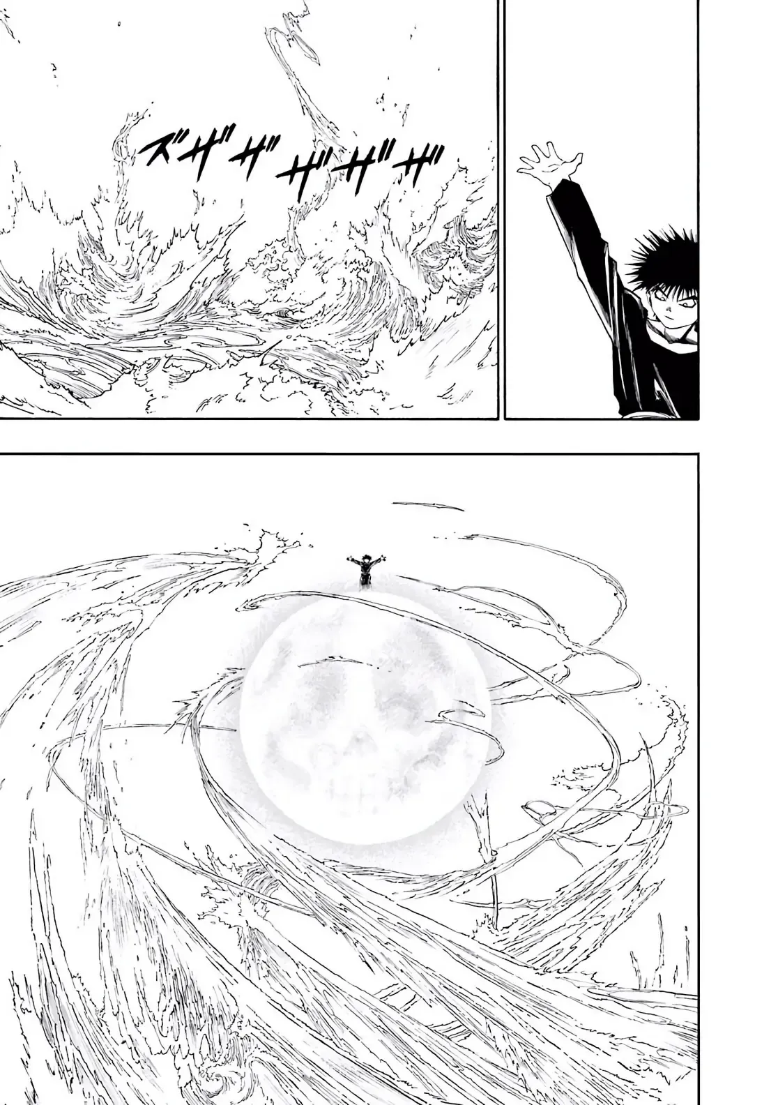 Dragon Quest Emblem Of Roto Chapter 82 - 7