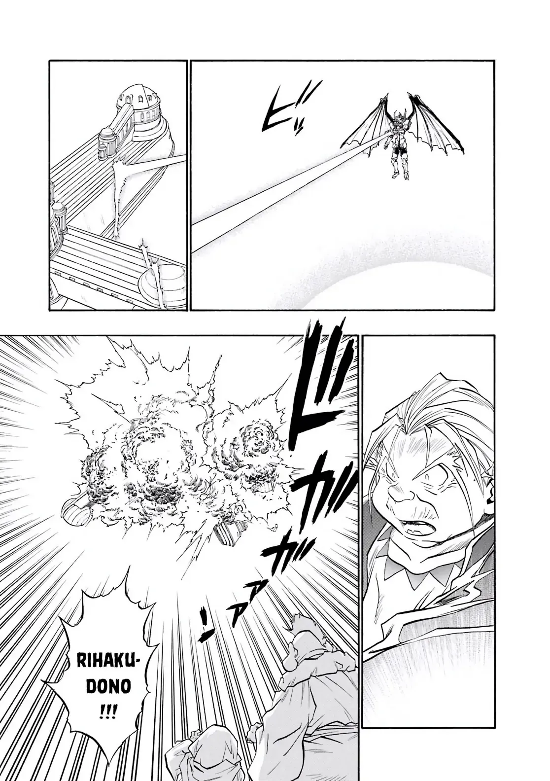 Dragon Quest Emblem Of Roto Chapter 85 - 33