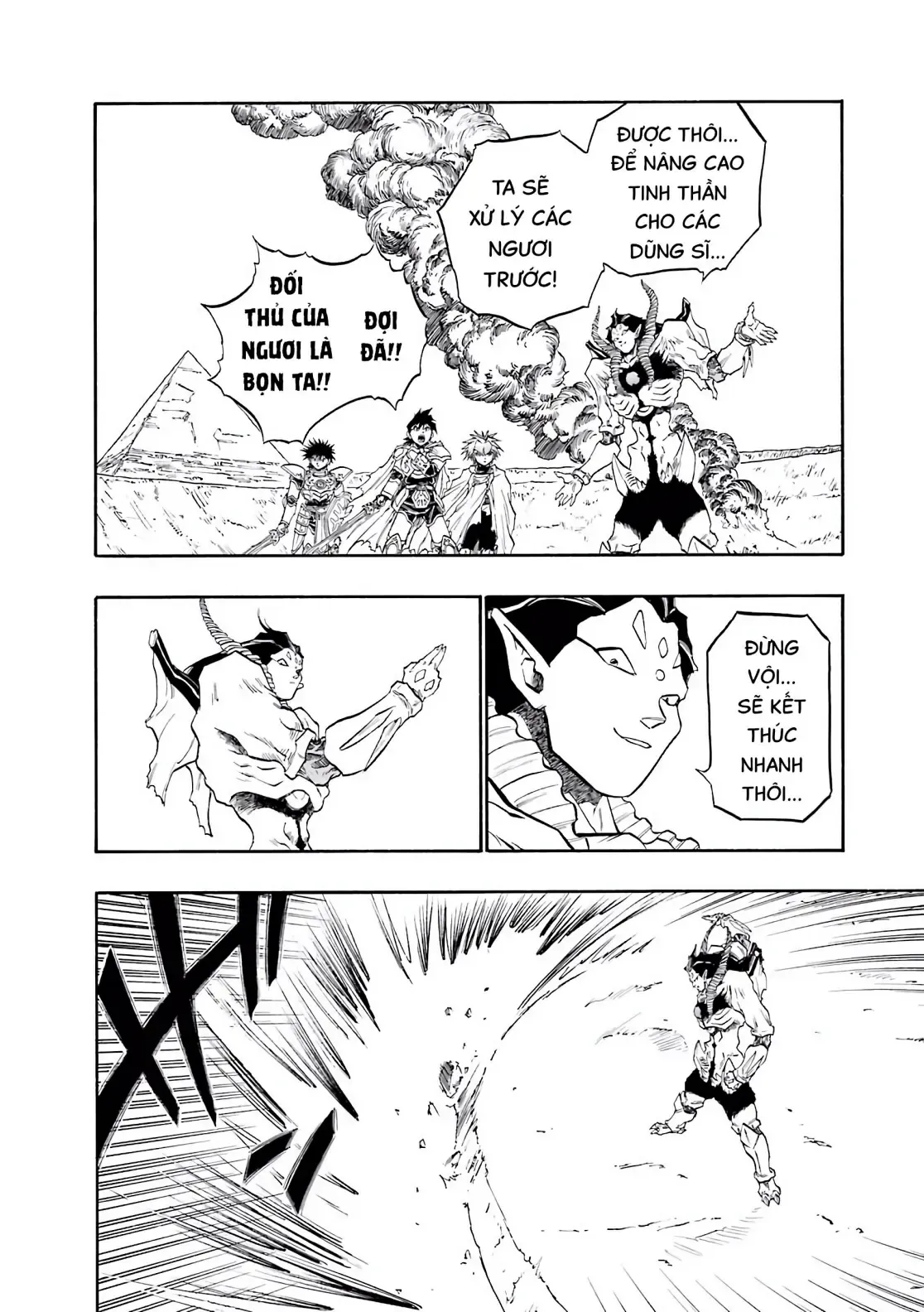 Dragon Quest Emblem Of Roto Chapter 85 - 44