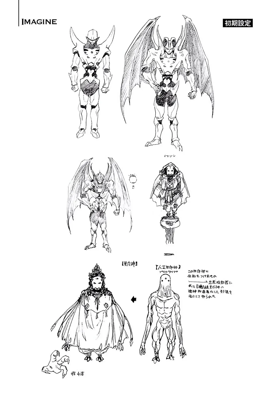 Dragon Quest Emblem Of Roto Chapter 85 - 65