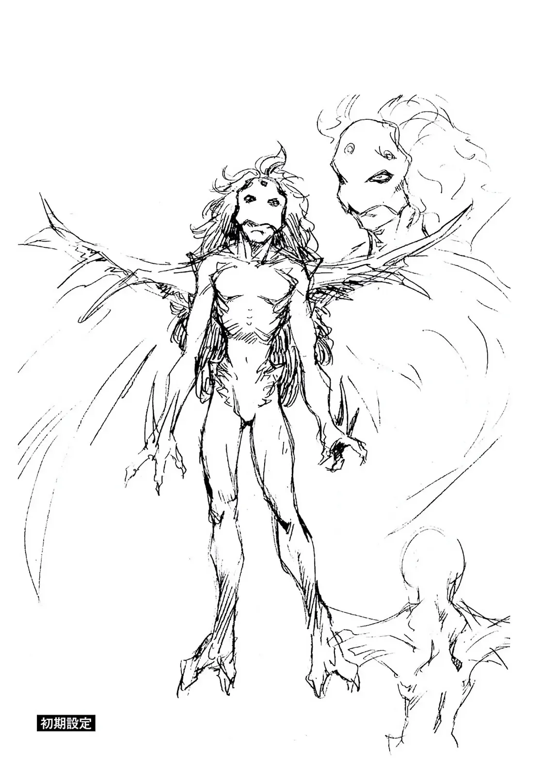 Dragon Quest Emblem Of Roto Chapter 85 - 67