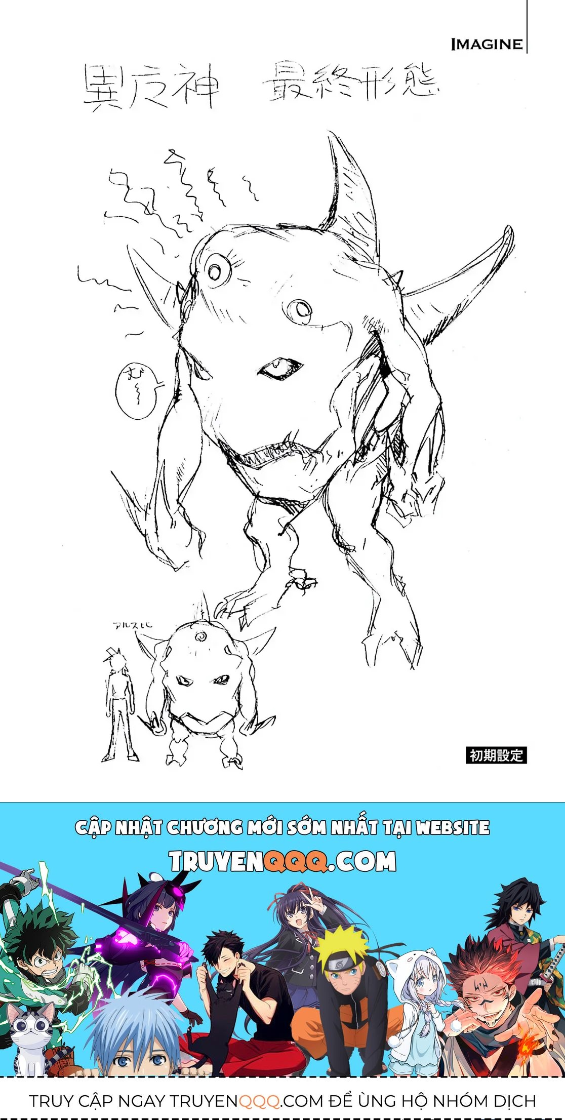 Dragon Quest Emblem Of Roto Chapter 85 - 68