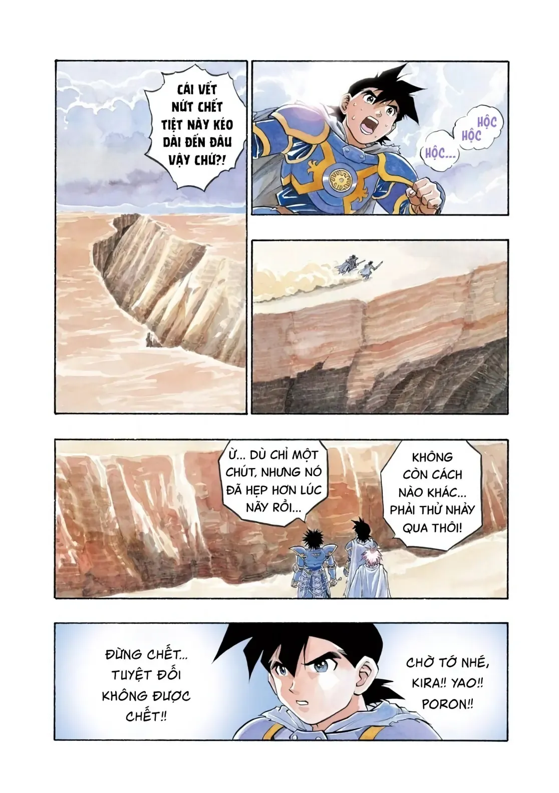 Dragon Quest Emblem Of Roto Chapter 86 - 2