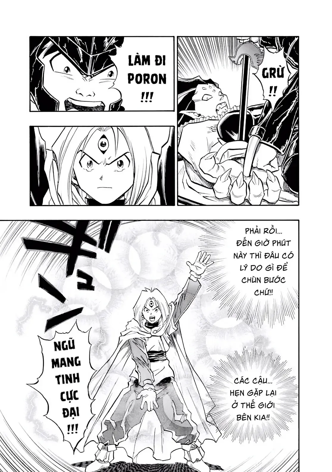 Dragon Quest Emblem Of Roto Chapter 86 - 13