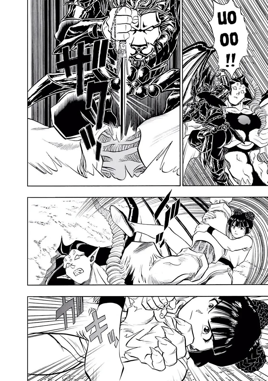 Dragon Quest Emblem Of Roto Chapter 86 - 10