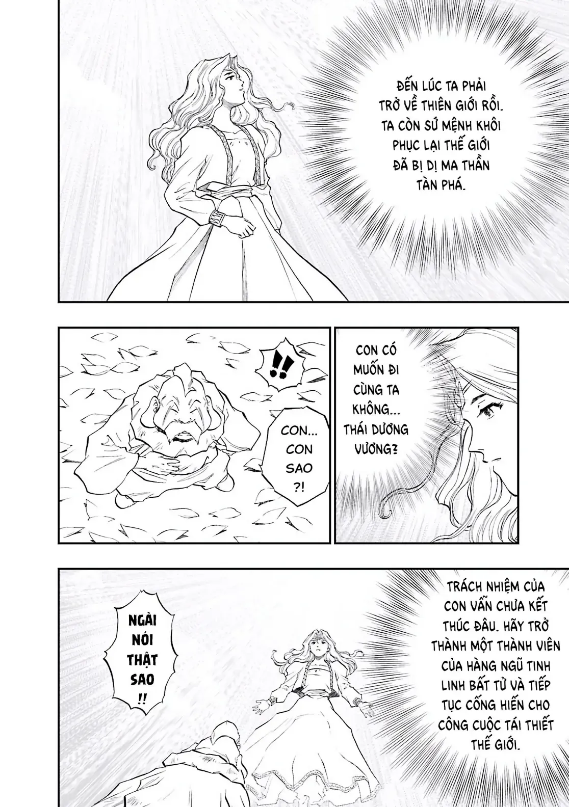 Dragon Quest Emblem Of Roto Chapter 87 - 16