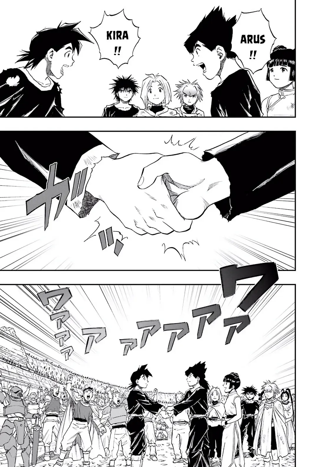 Dragon Quest Emblem Of Roto Chapter 87 - 21