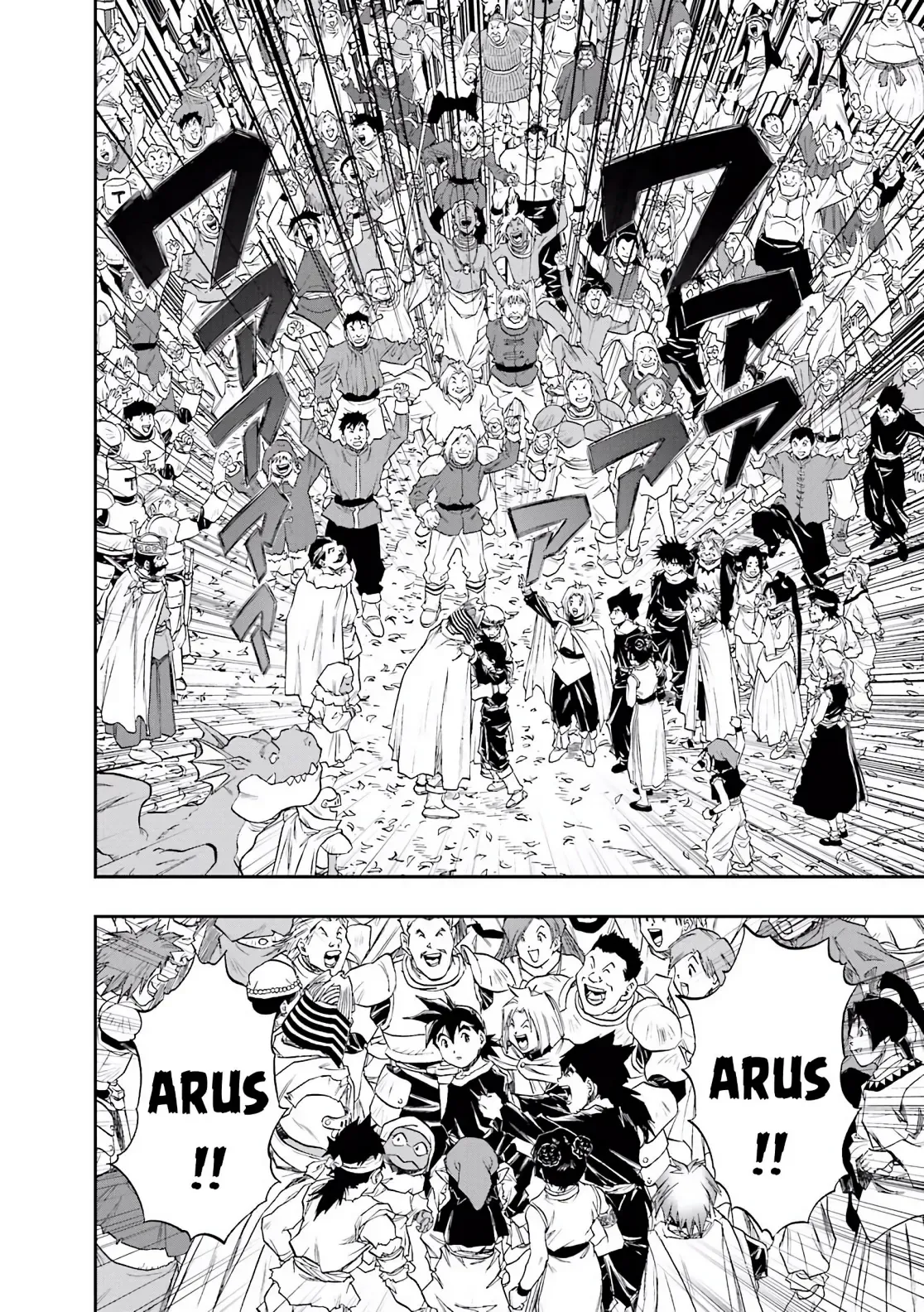 Dragon Quest Emblem Of Roto Chapter 87 - 27