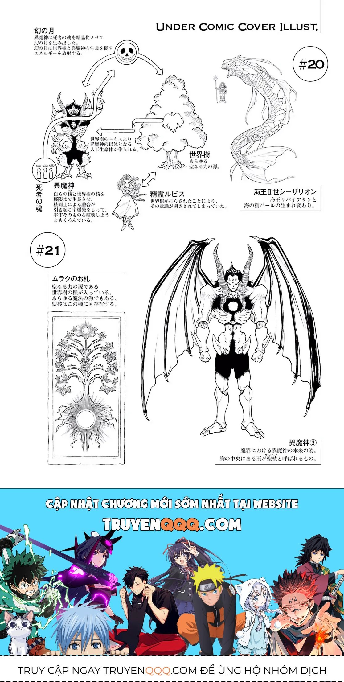 Dragon Quest Emblem Of Roto Chapter 87 - 55