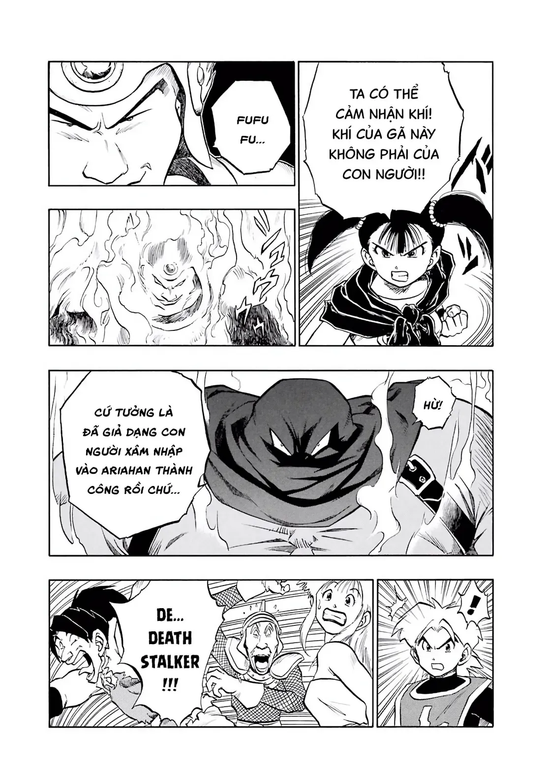 Dragon Quest Emblem Of Roto Chapter 88 - 19
