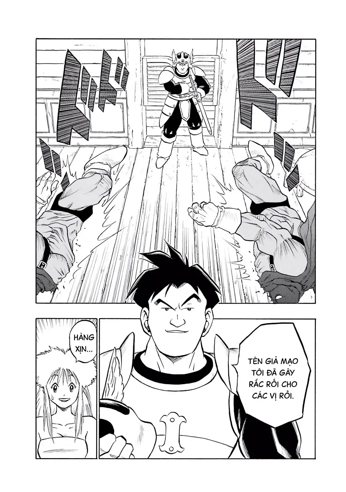 Dragon Quest Emblem Of Roto Chapter 88 - 32