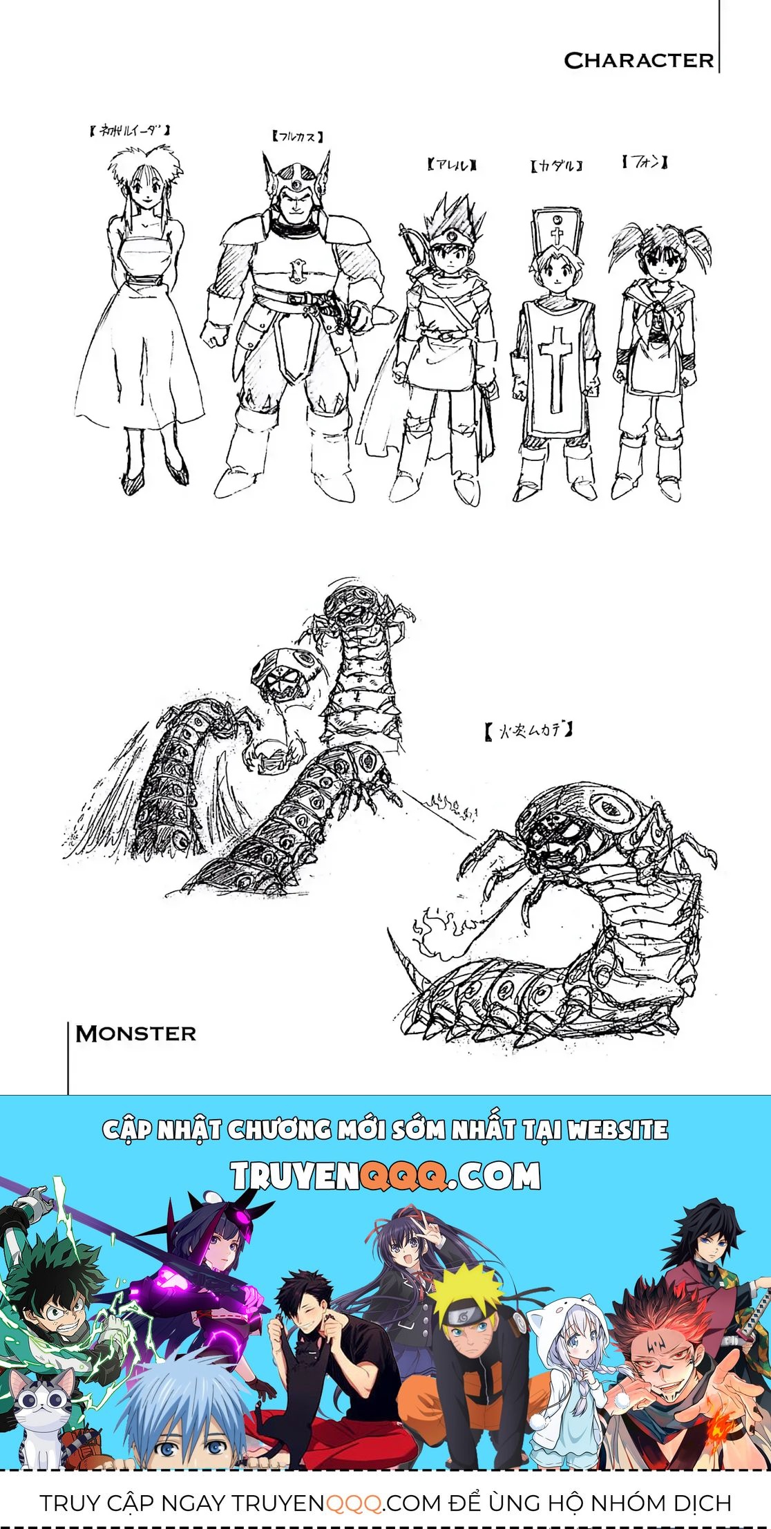 Dragon Quest Emblem Of Roto Chapter 88 - 38