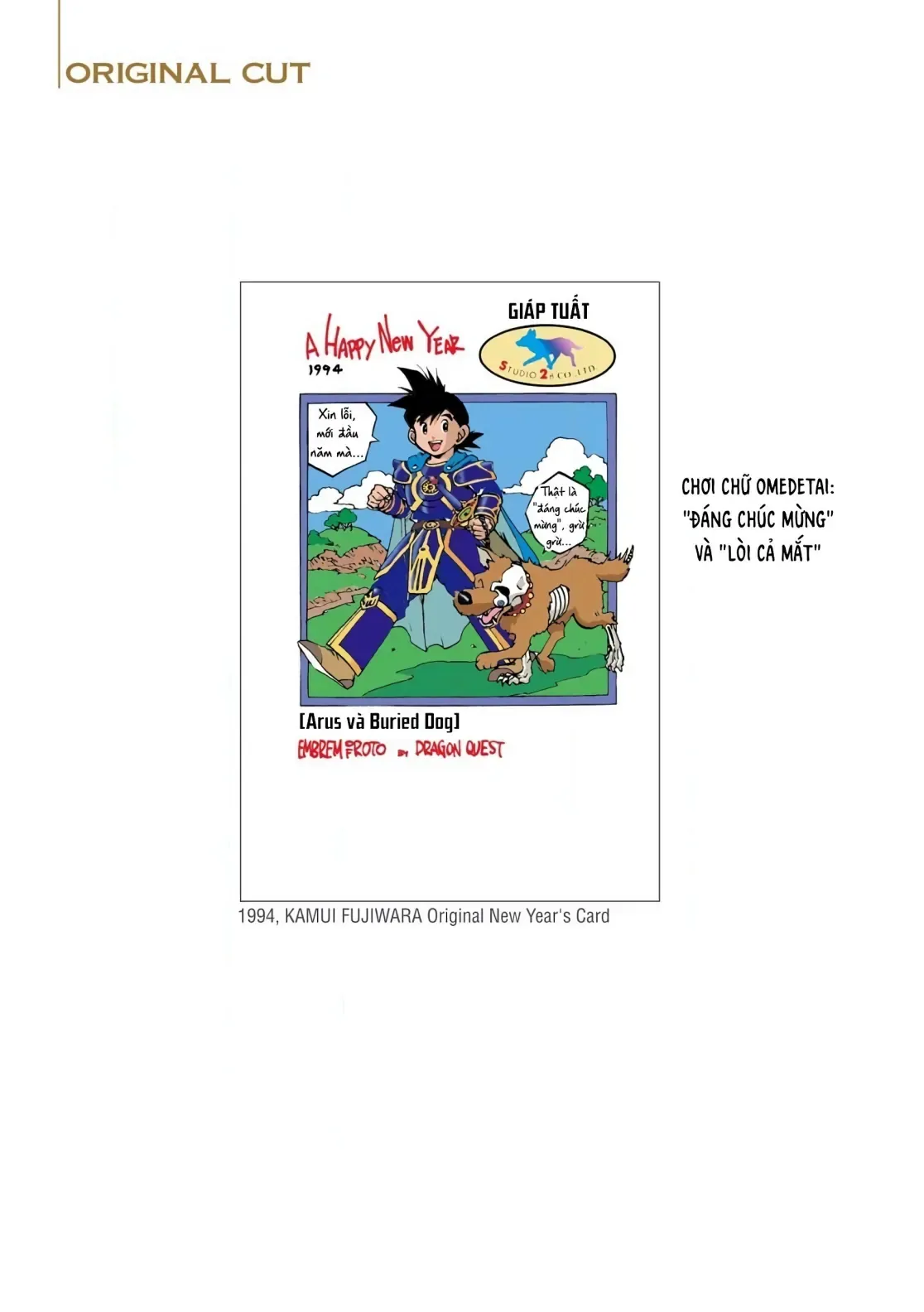 Dragon Quest Emblem Of Roto Chapter 88 - 7