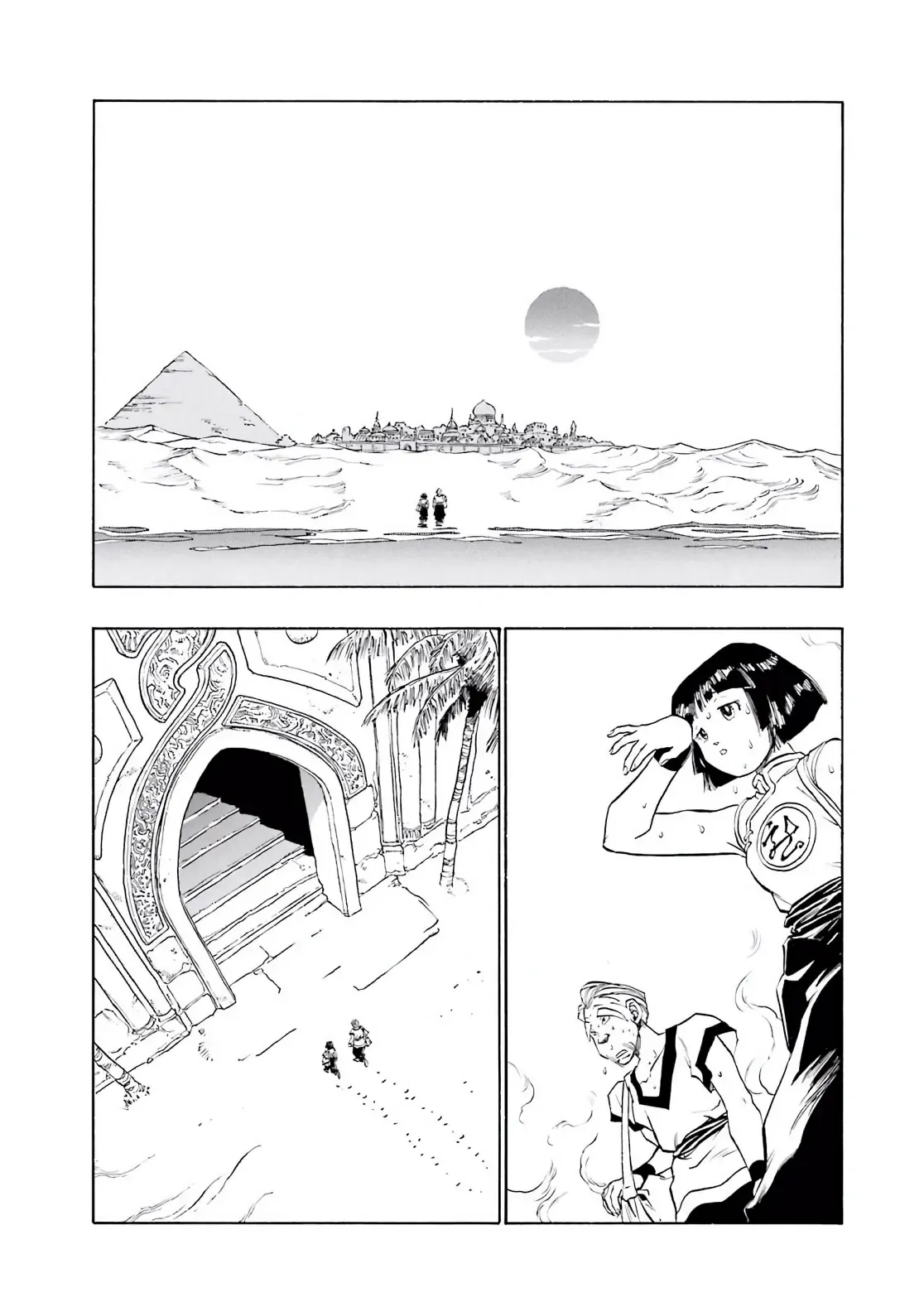 Dragon Quest Emblem Of Roto Chapter 89 - 2