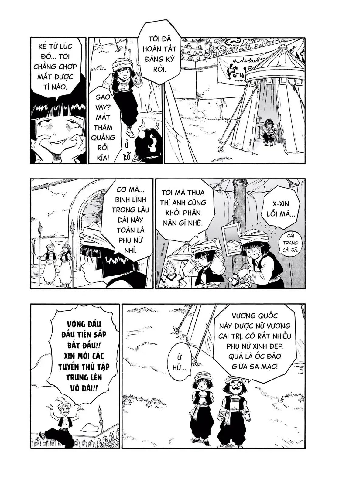 Dragon Quest Emblem Of Roto Chapter 89 - 19