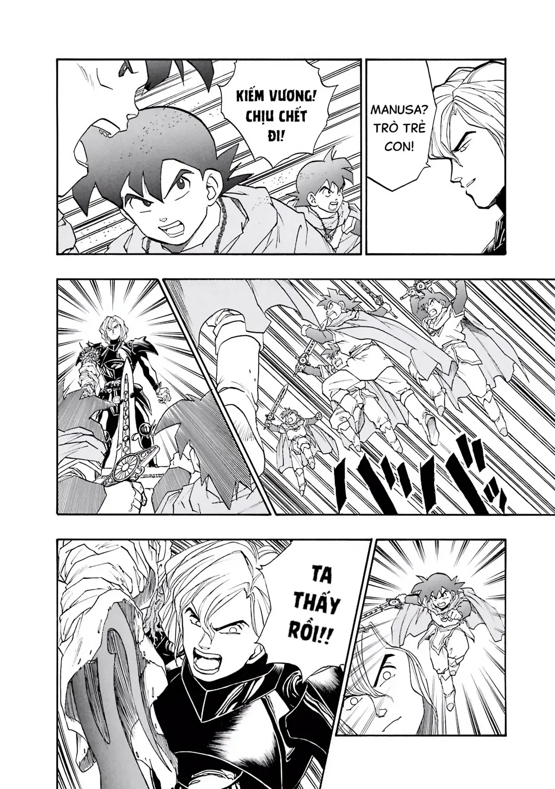 Dragon Quest Emblem Of Roto Chapter 9 - 22