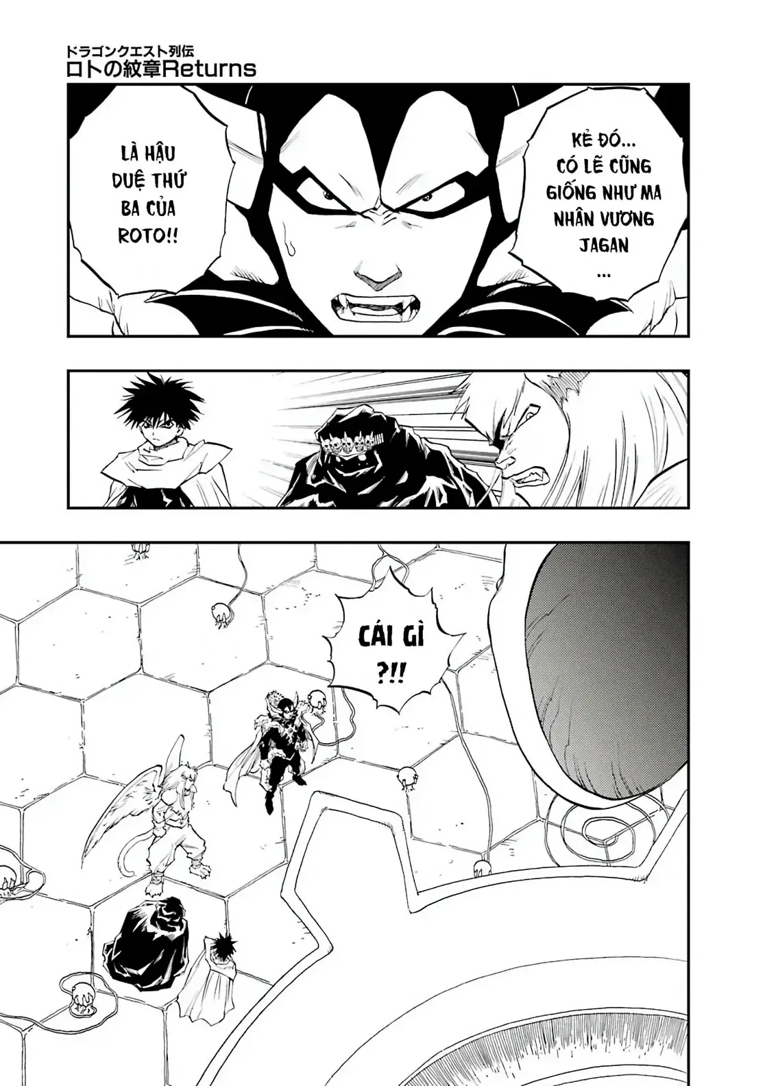 Dragon Quest Emblem Of Roto Chapter 90 - 12