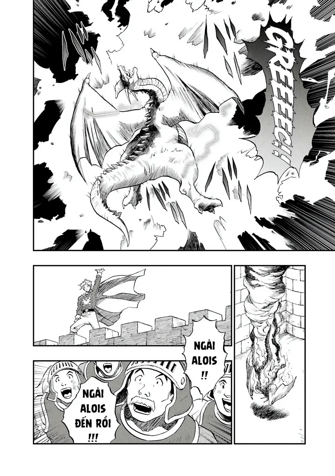 Dragon Quest Emblem Of Roto Chapter 90 - 15