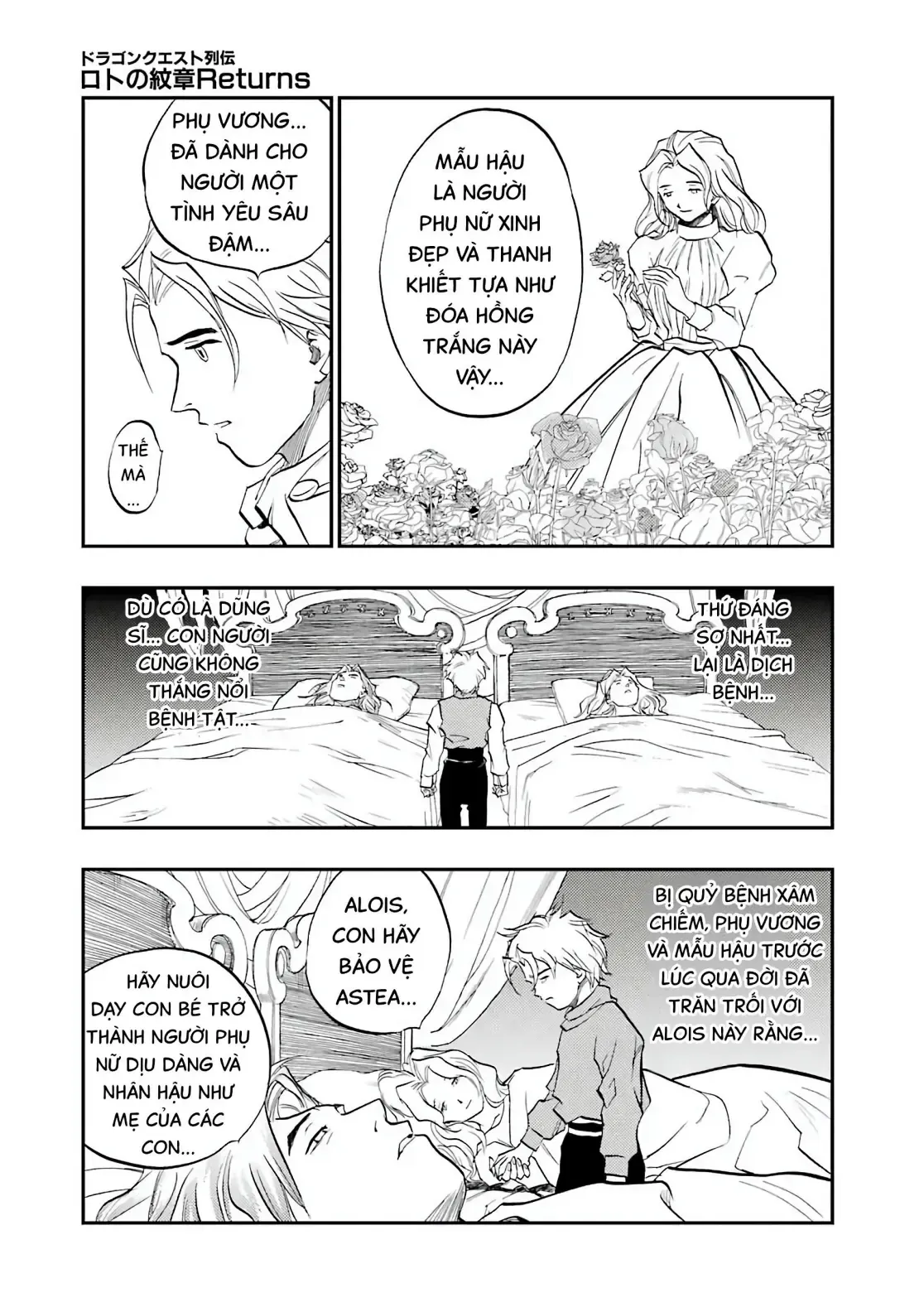 Dragon Quest Emblem Of Roto Chapter 90 - 23