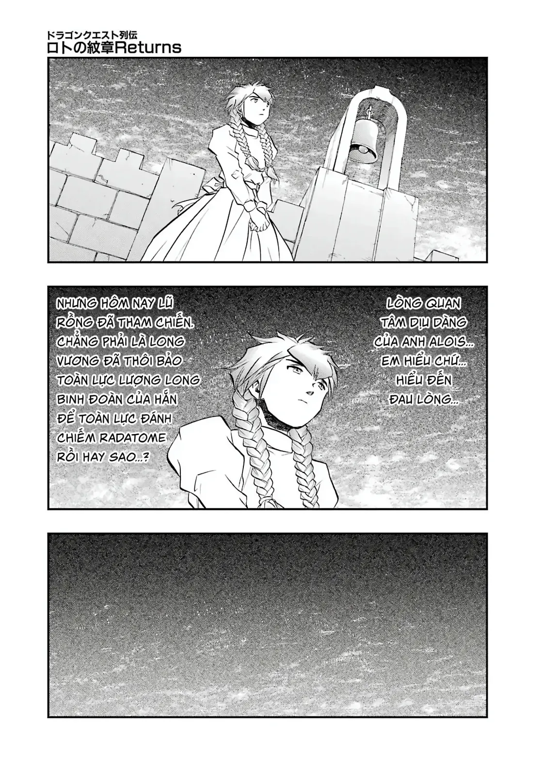 Dragon Quest Emblem Of Roto Chapter 90 - 25