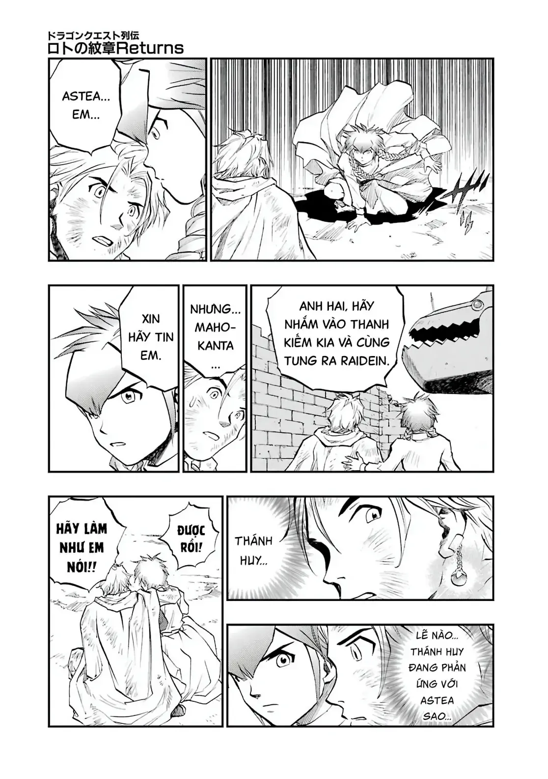 Dragon Quest Emblem Of Roto Chapter 90 - 37