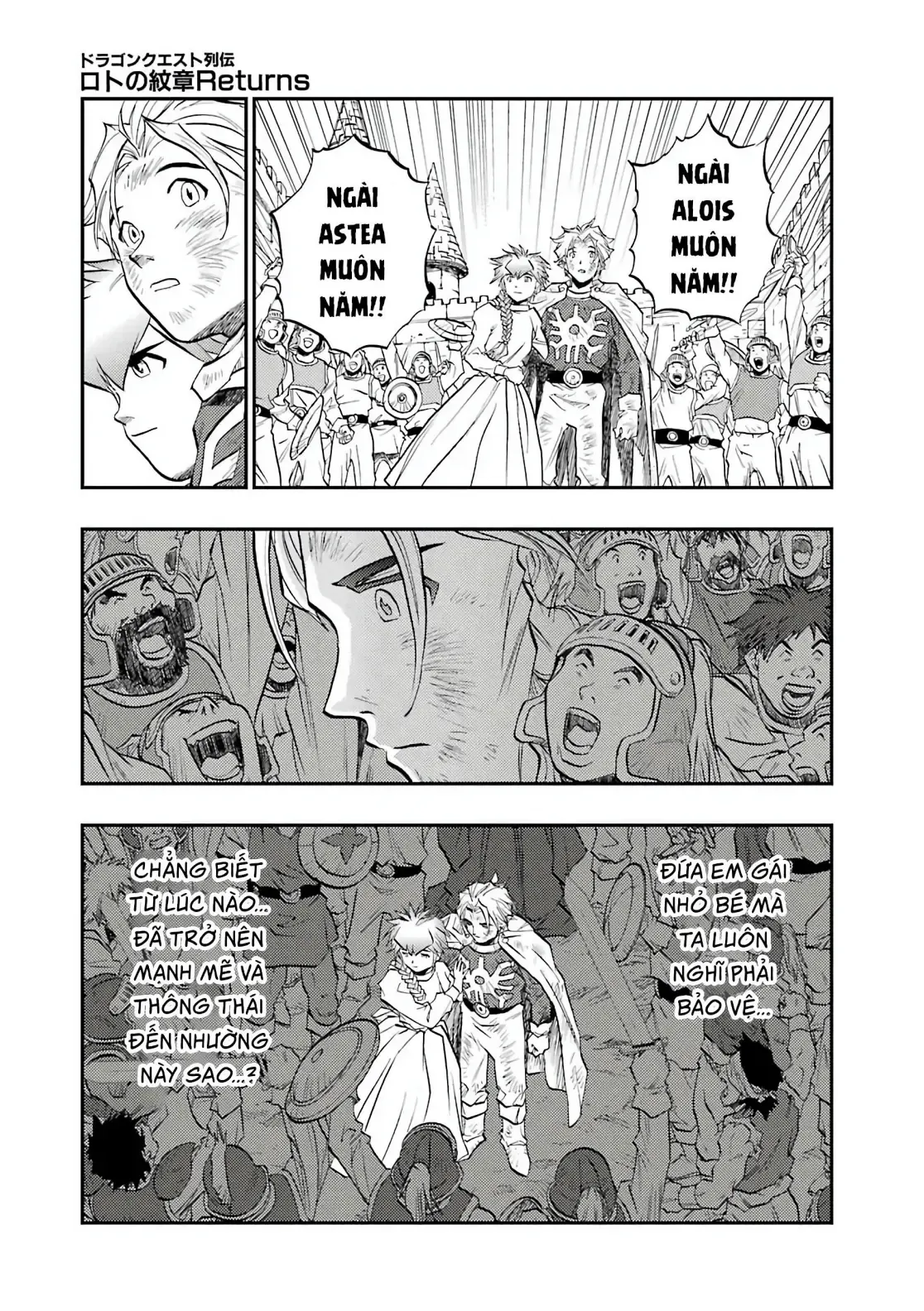Dragon Quest Emblem Of Roto Chapter 90 - 41