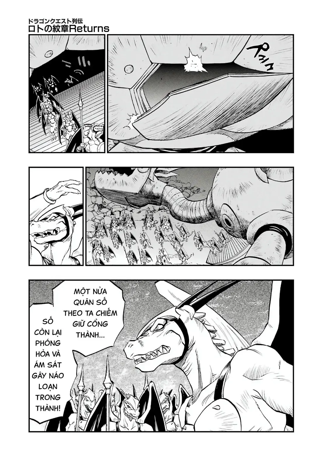 Dragon Quest Emblem Of Roto Chapter 90 - 43