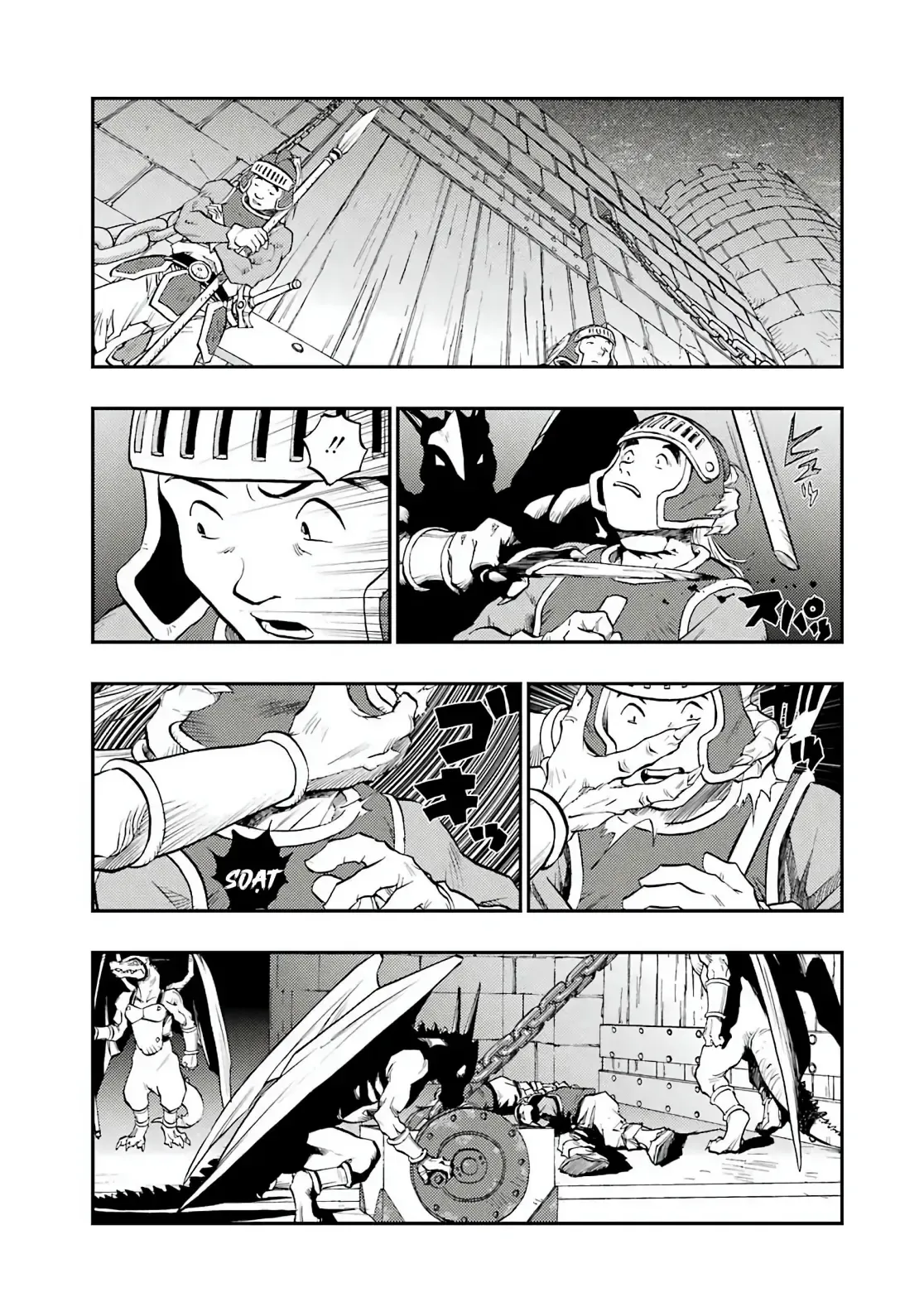 Dragon Quest Emblem Of Roto Chapter 90 - 44